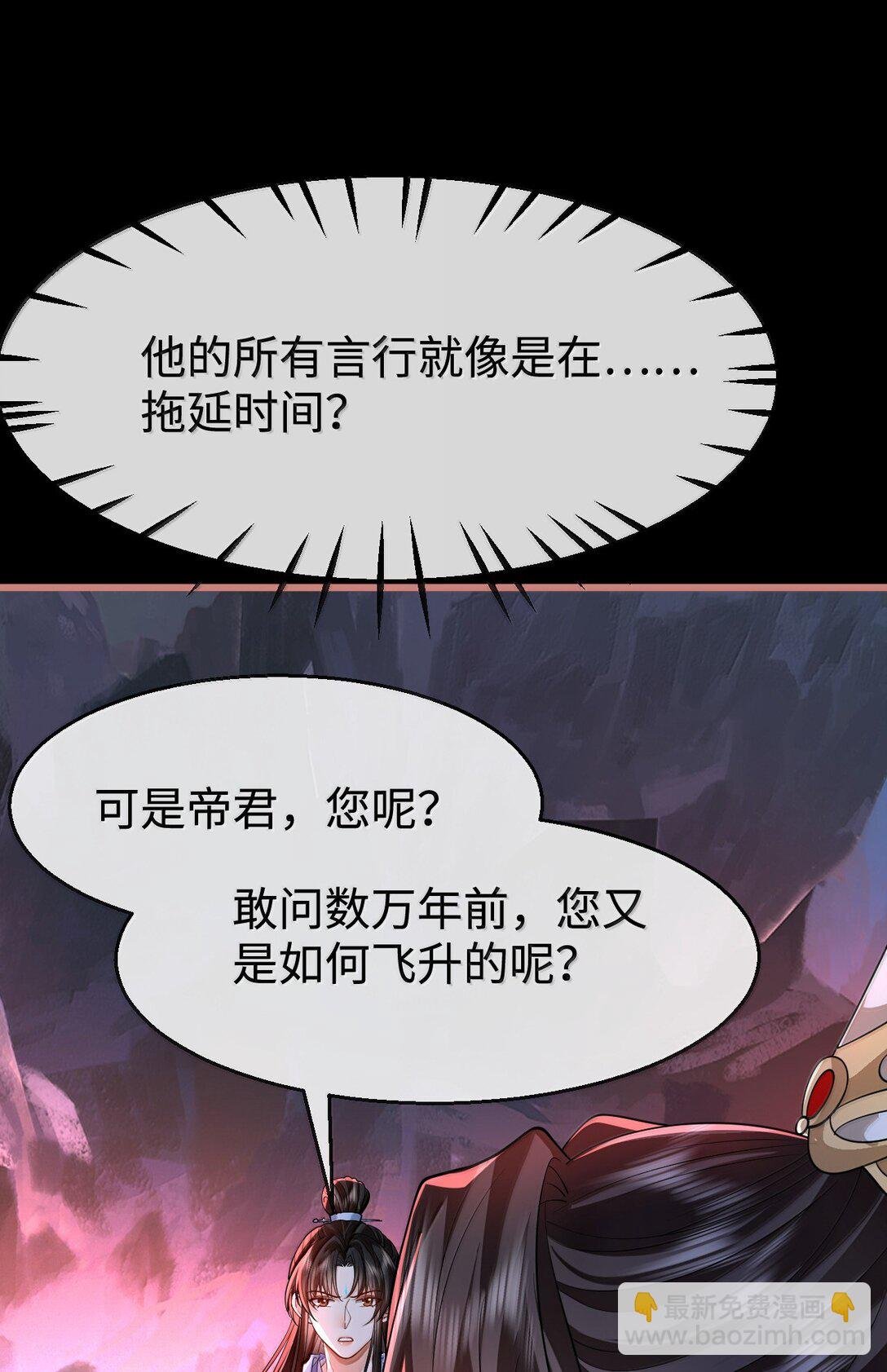 第76话 帮手贺黎星