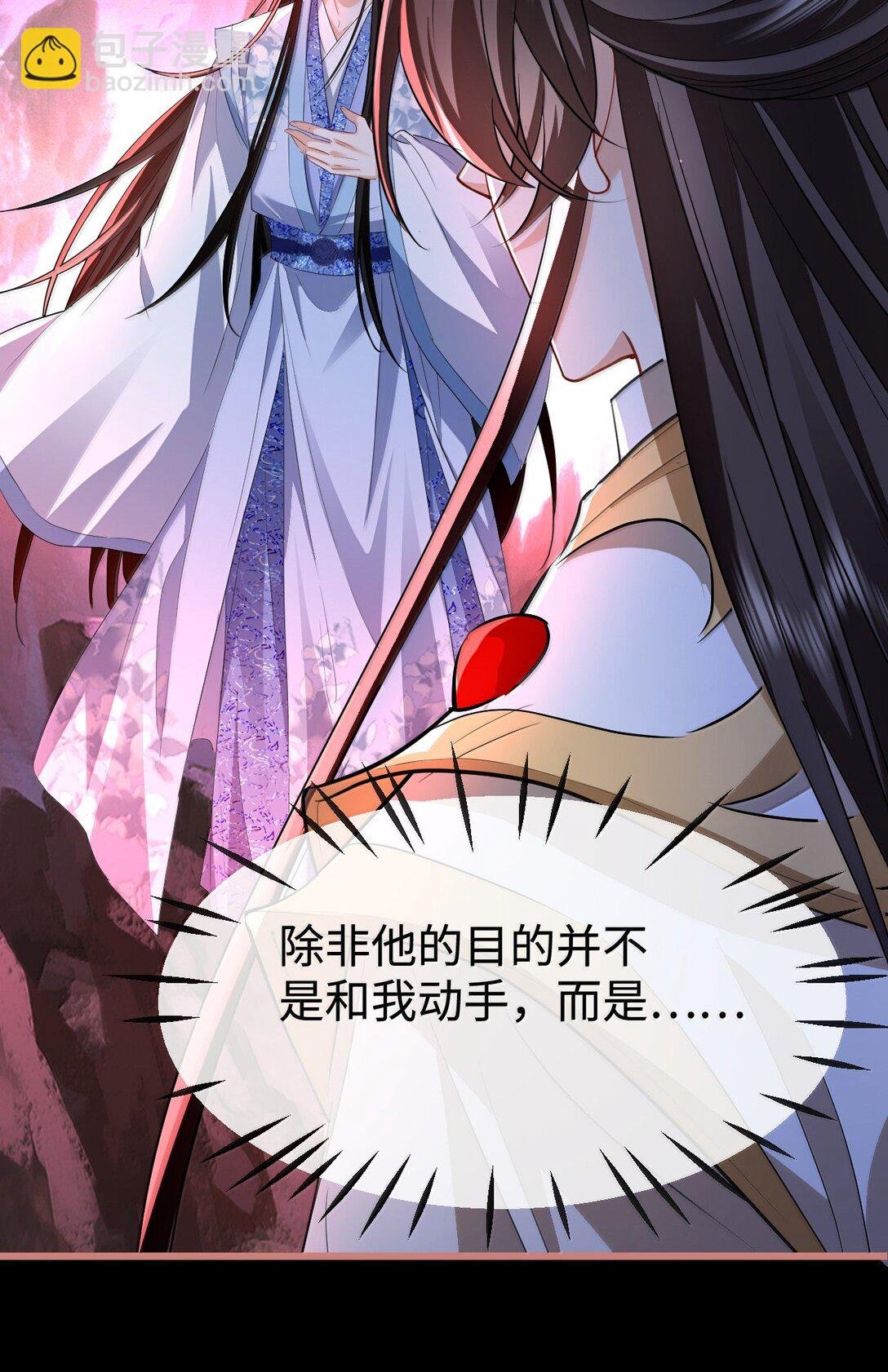 第76话 帮手贺黎星