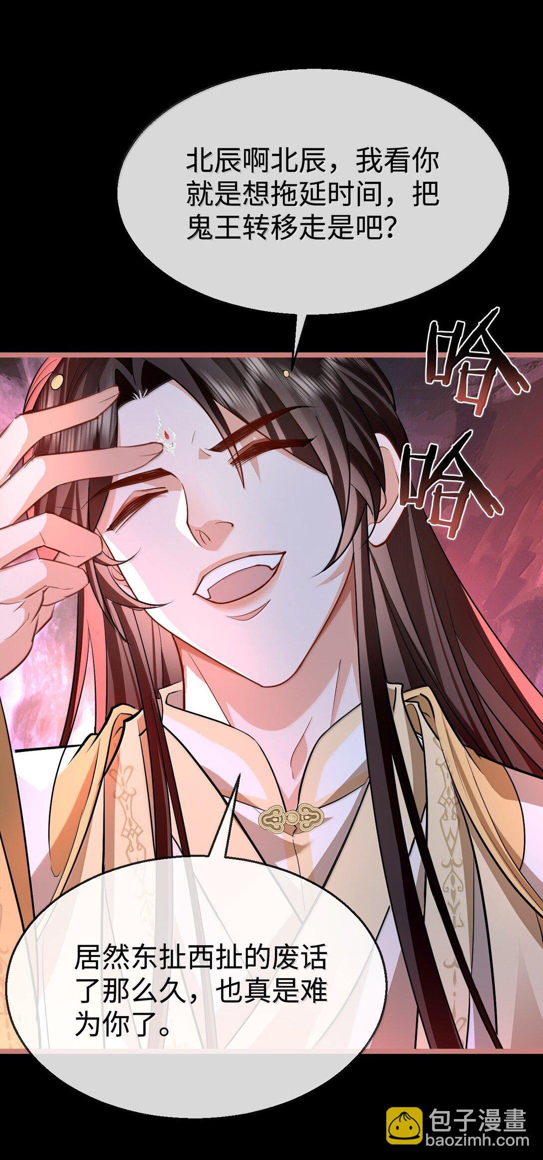第76话 帮手贺黎星
