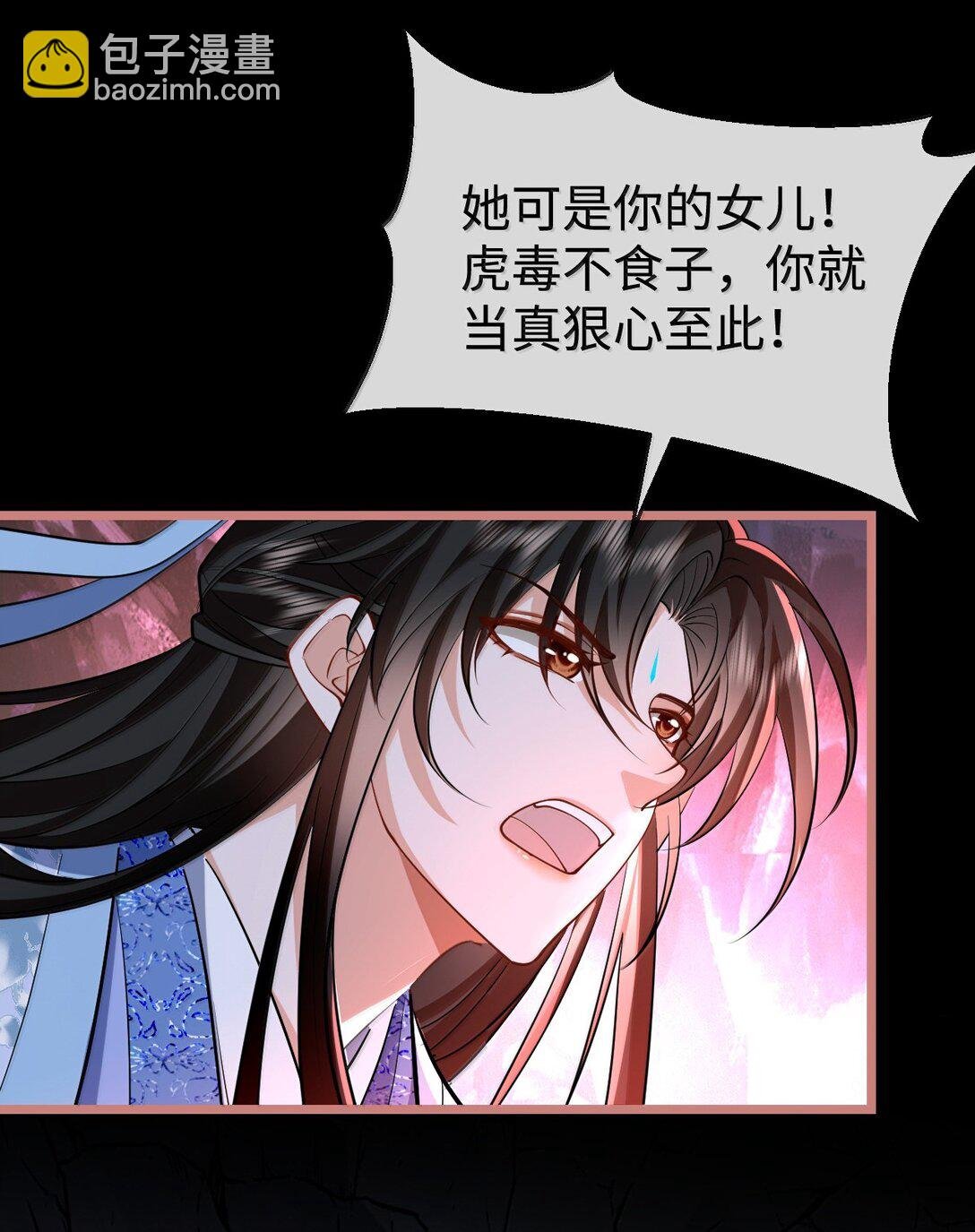 第76话 帮手贺黎星