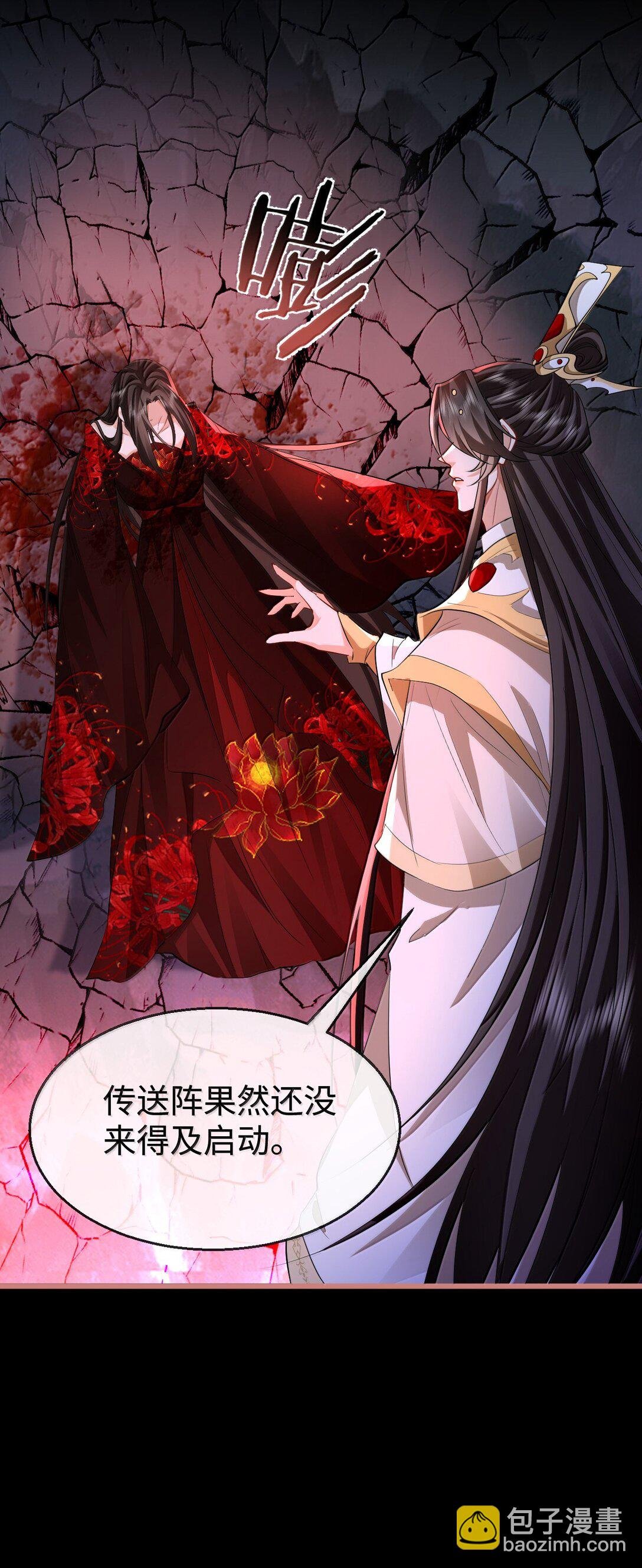 第76话 帮手贺黎星