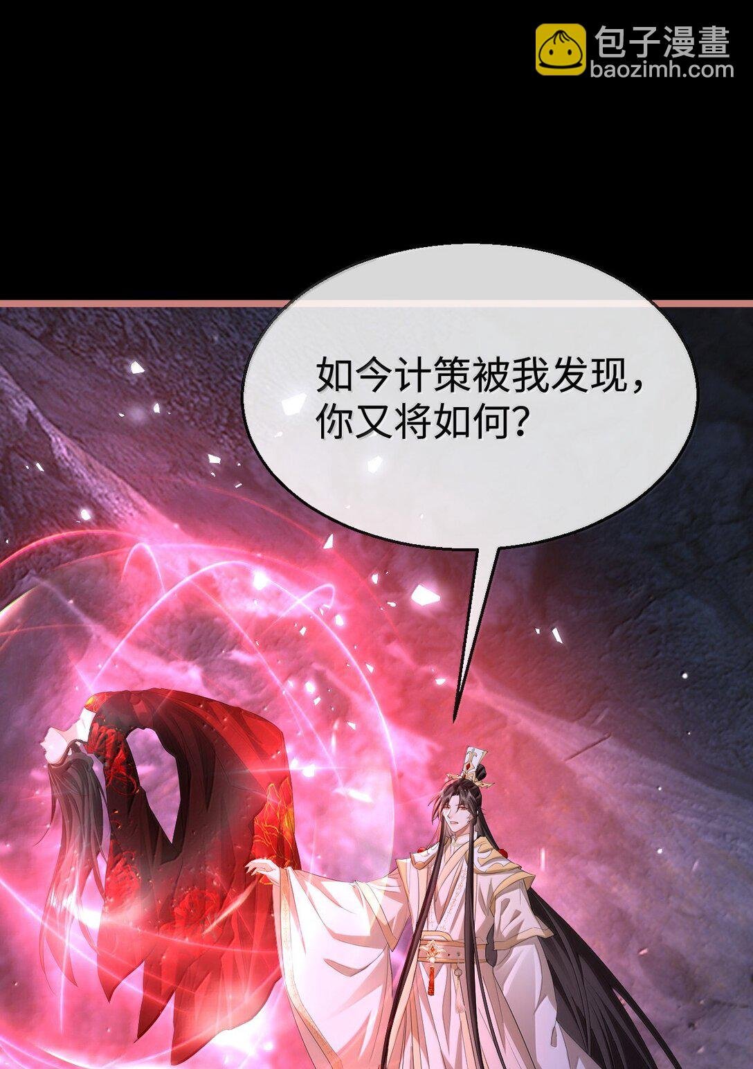 第76话 帮手贺黎星