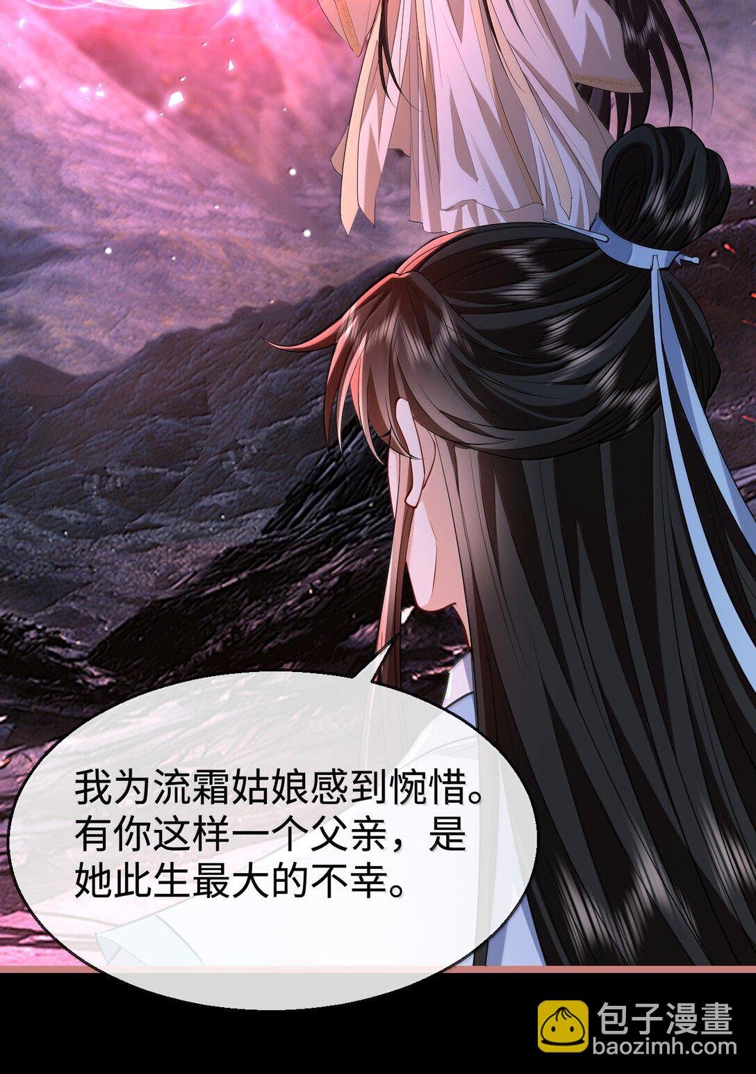 第76话 帮手贺黎星