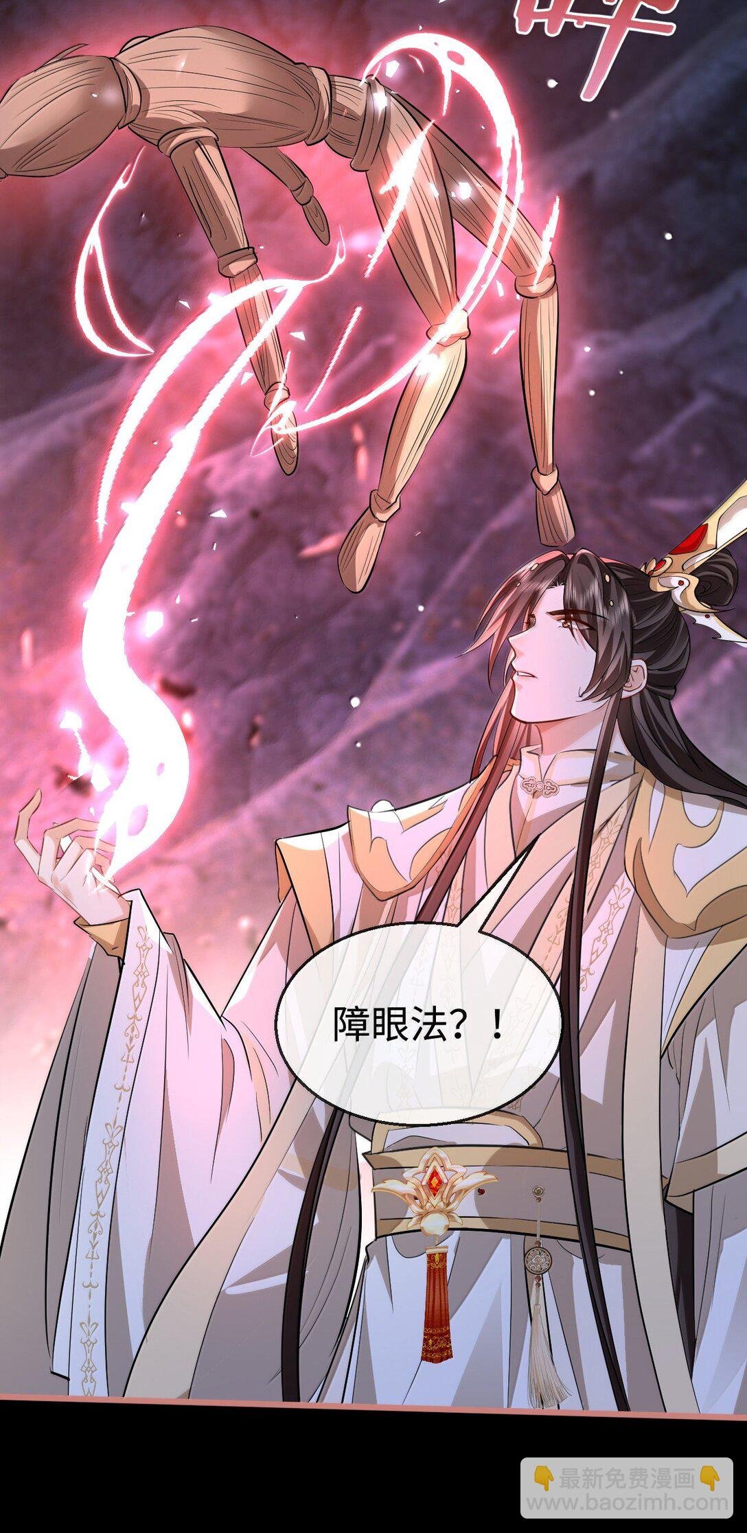 第76话 帮手贺黎星