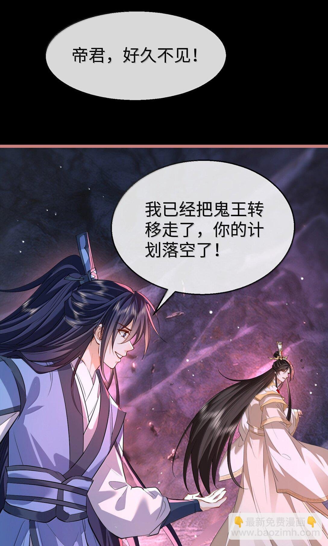 第76话 帮手贺黎星