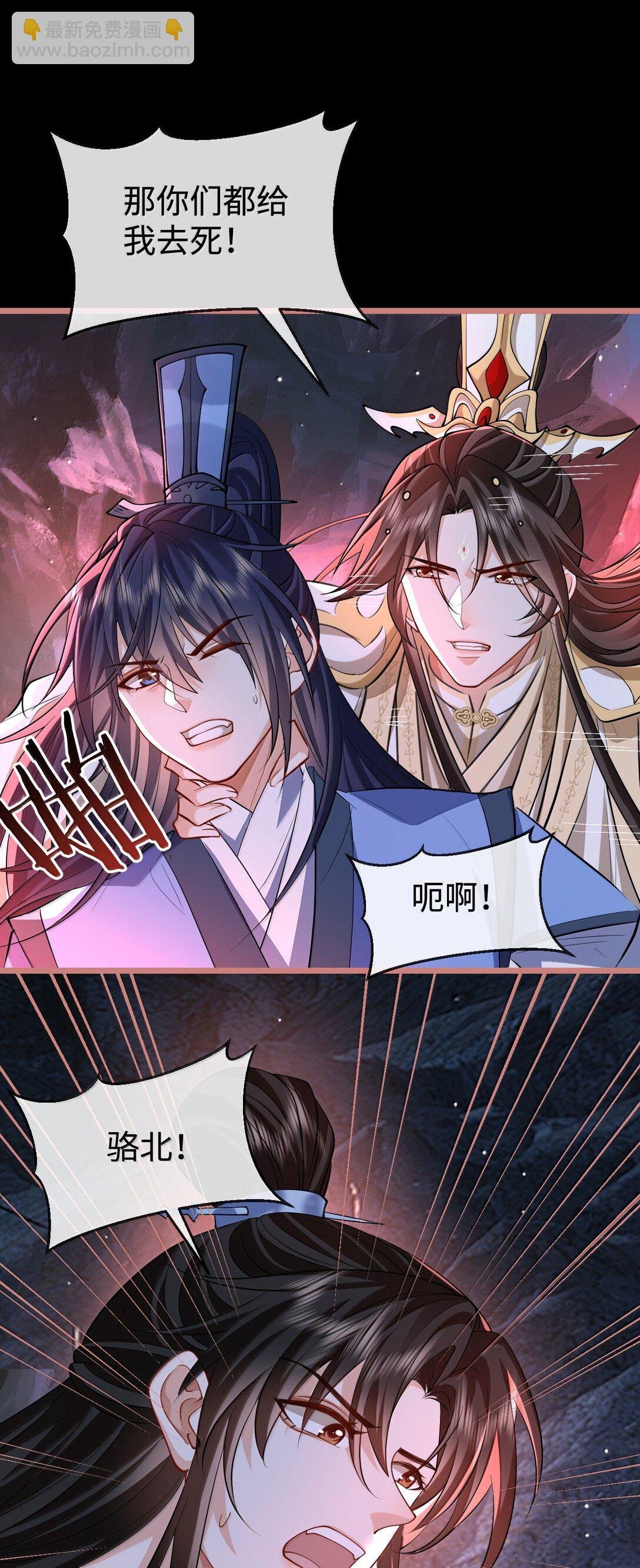 第76话 帮手贺黎星