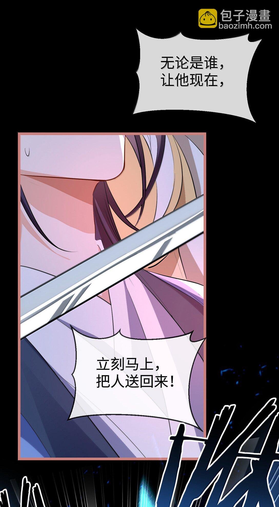 第76话 帮手贺黎星