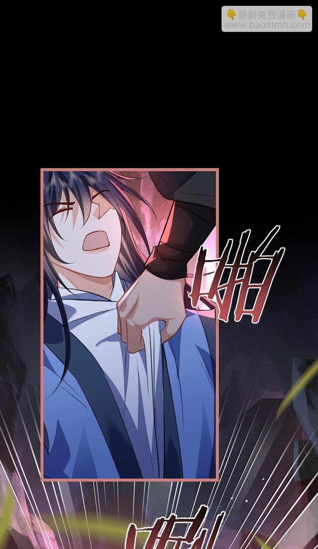 第76话 帮手贺黎星