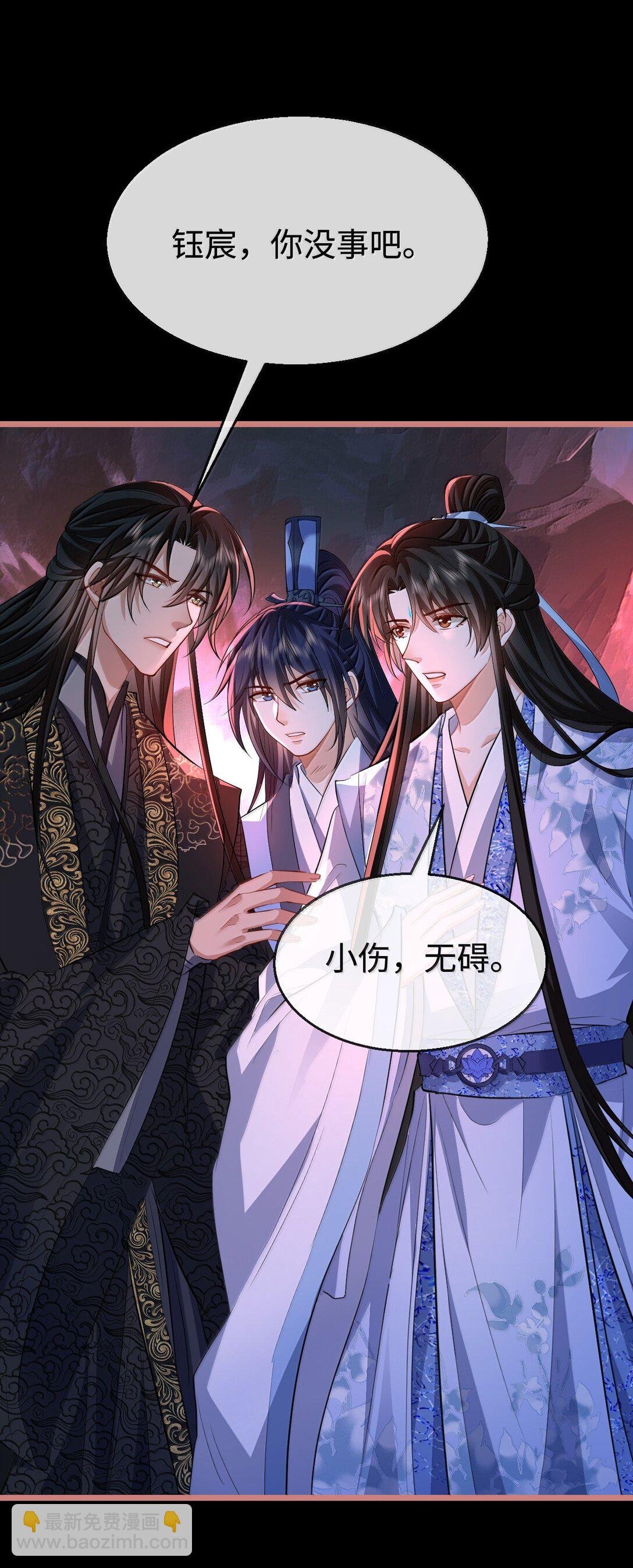 第76话 帮手贺黎星