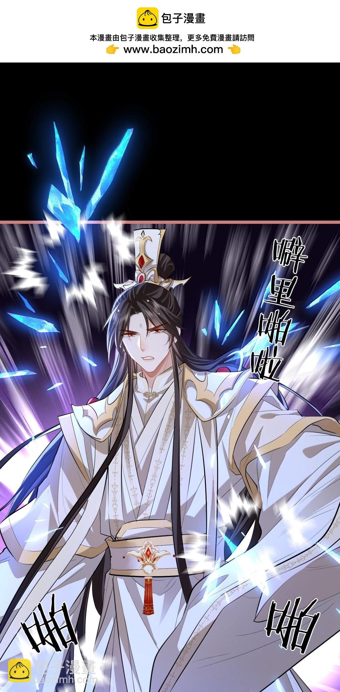 第77话 贺黎星飞升了？