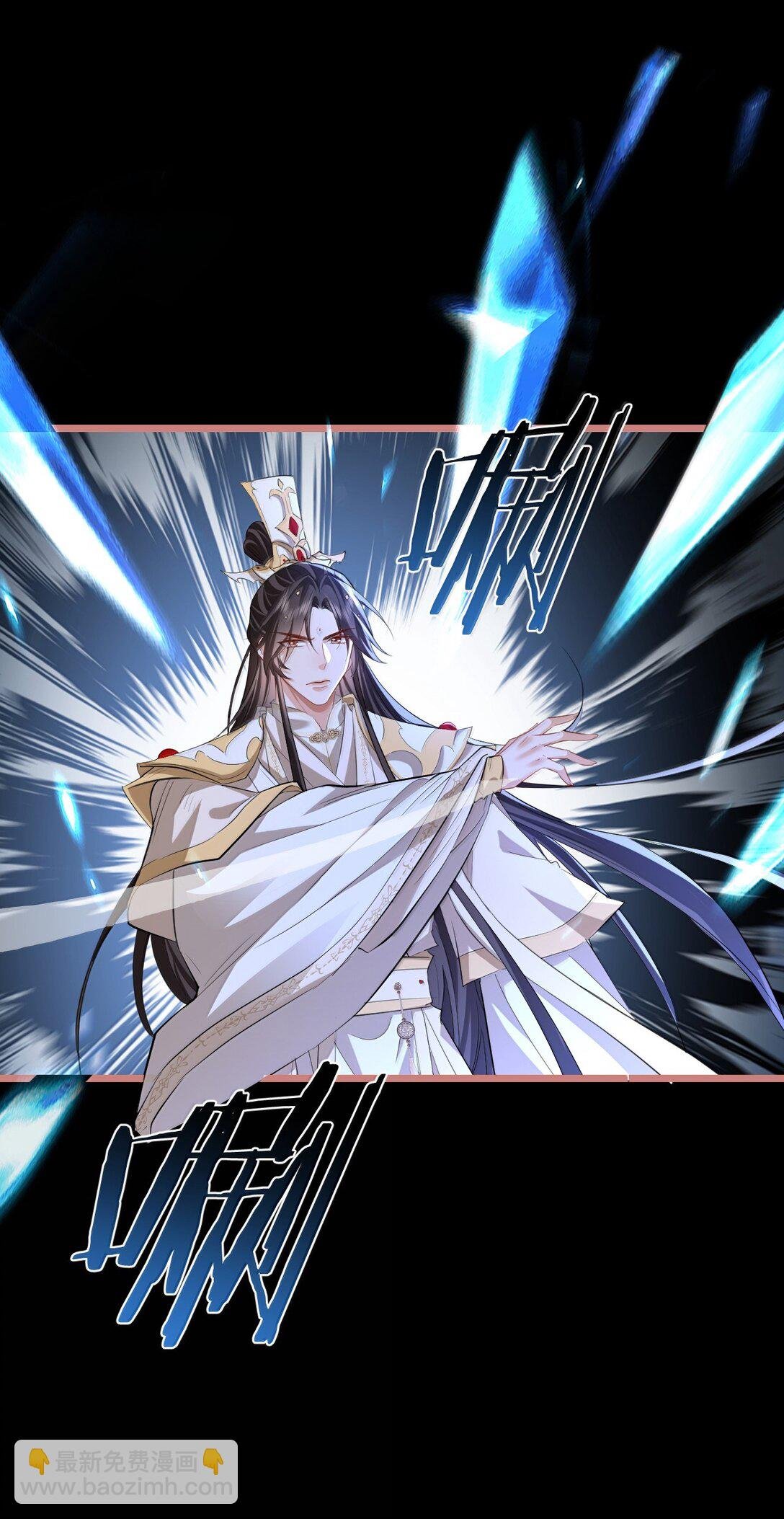 第77话 贺黎星飞升了？