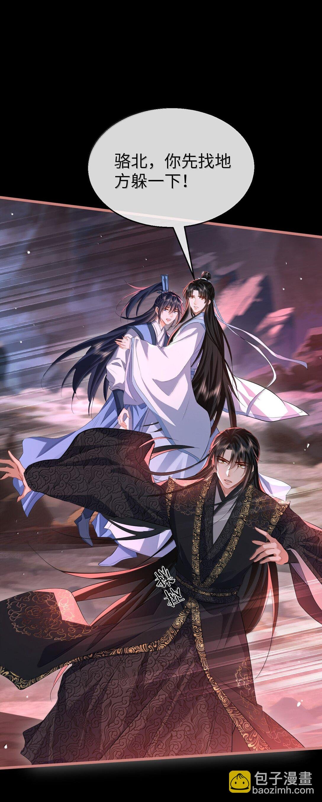 第77话 贺黎星飞升了？