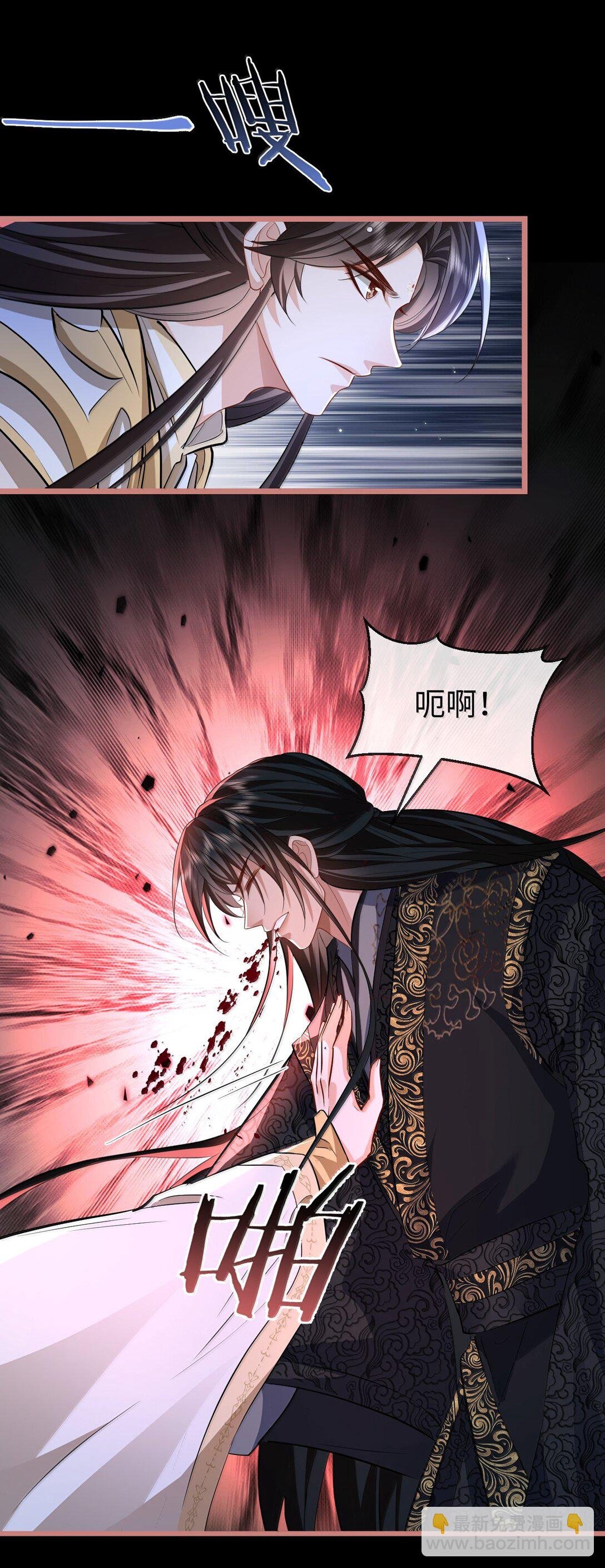 第77话 贺黎星飞升了？