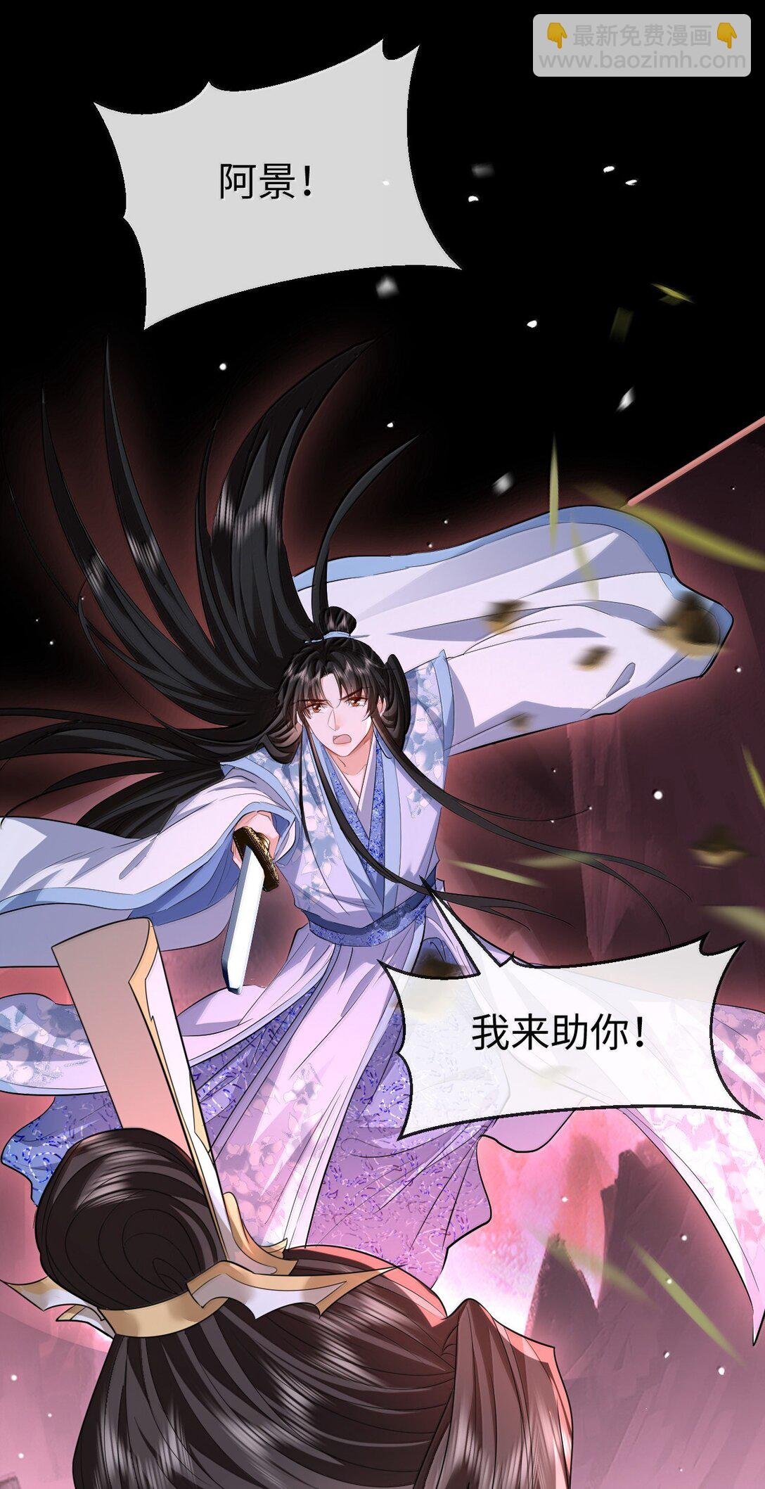 第77话 贺黎星飞升了？