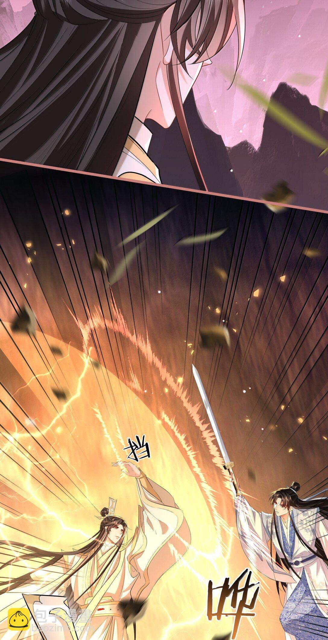 第77话 贺黎星飞升了？