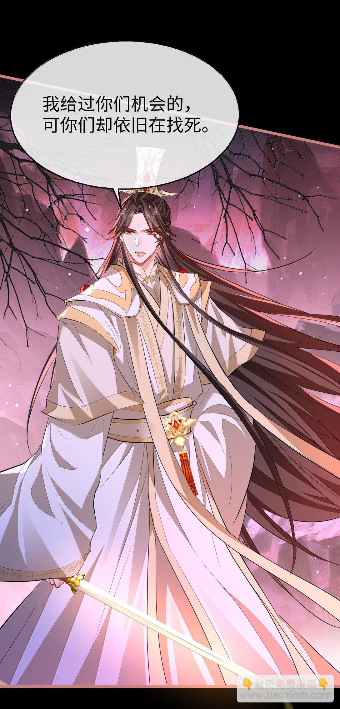 第77话 贺黎星飞升了？