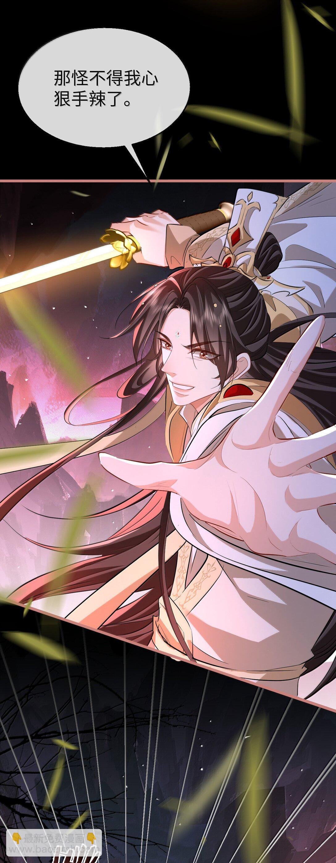 第77话 贺黎星飞升了？