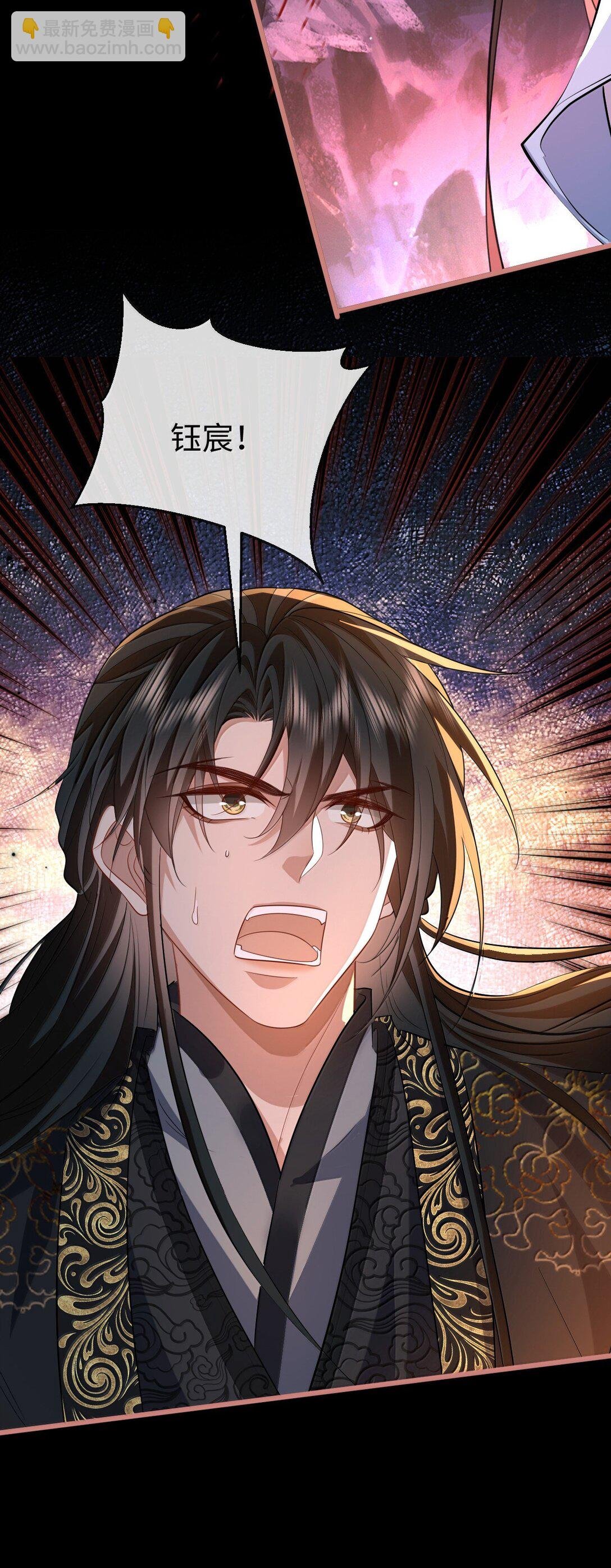 第77话 贺黎星飞升了？