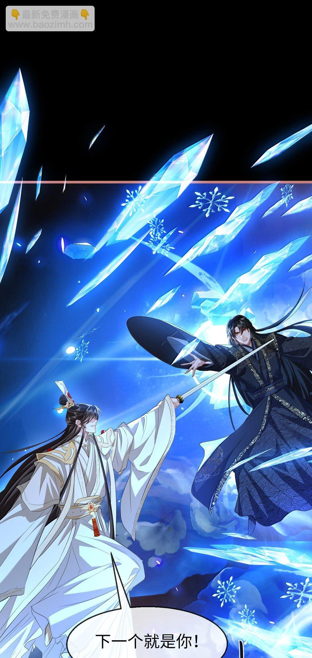 第77话 贺黎星飞升了？