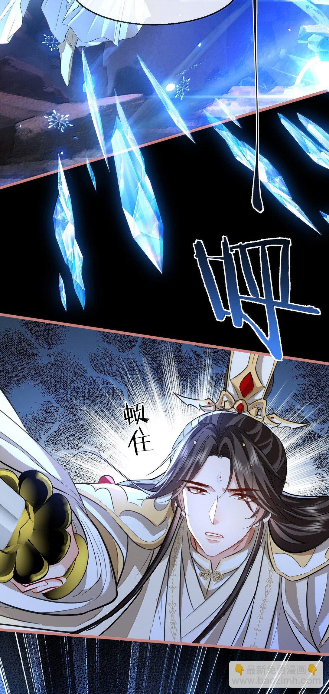 第77话 贺黎星飞升了？