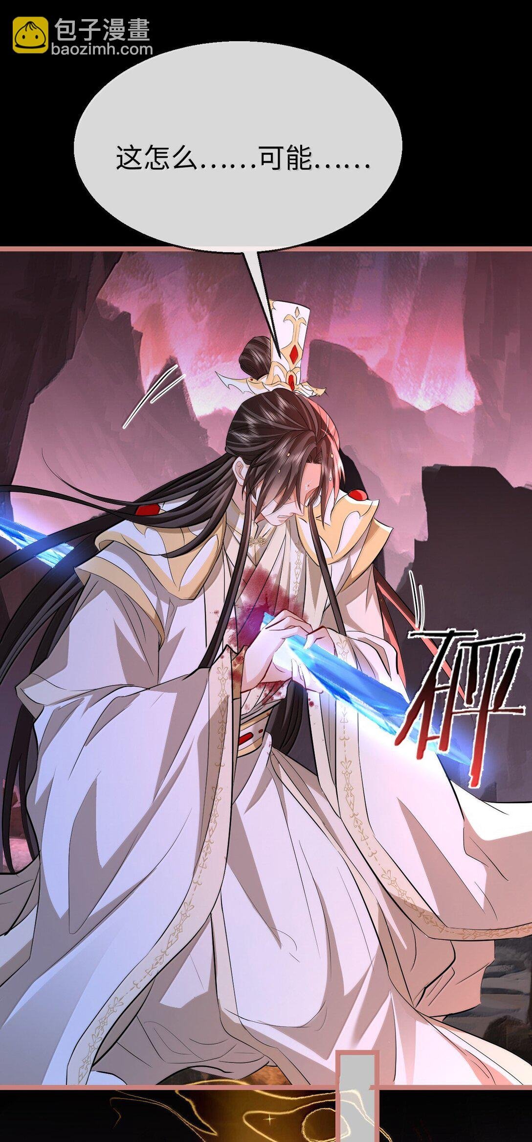 第77话 贺黎星飞升了？