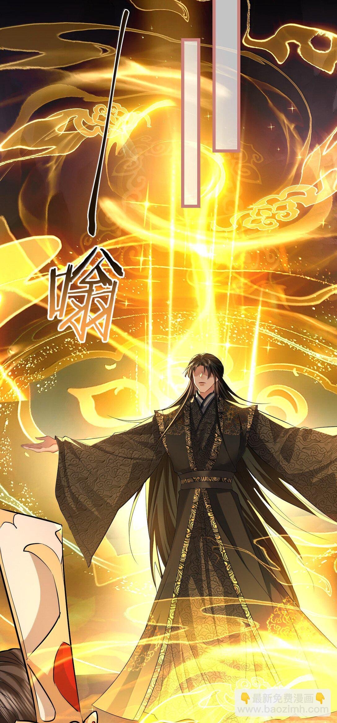 第77话 贺黎星飞升了？