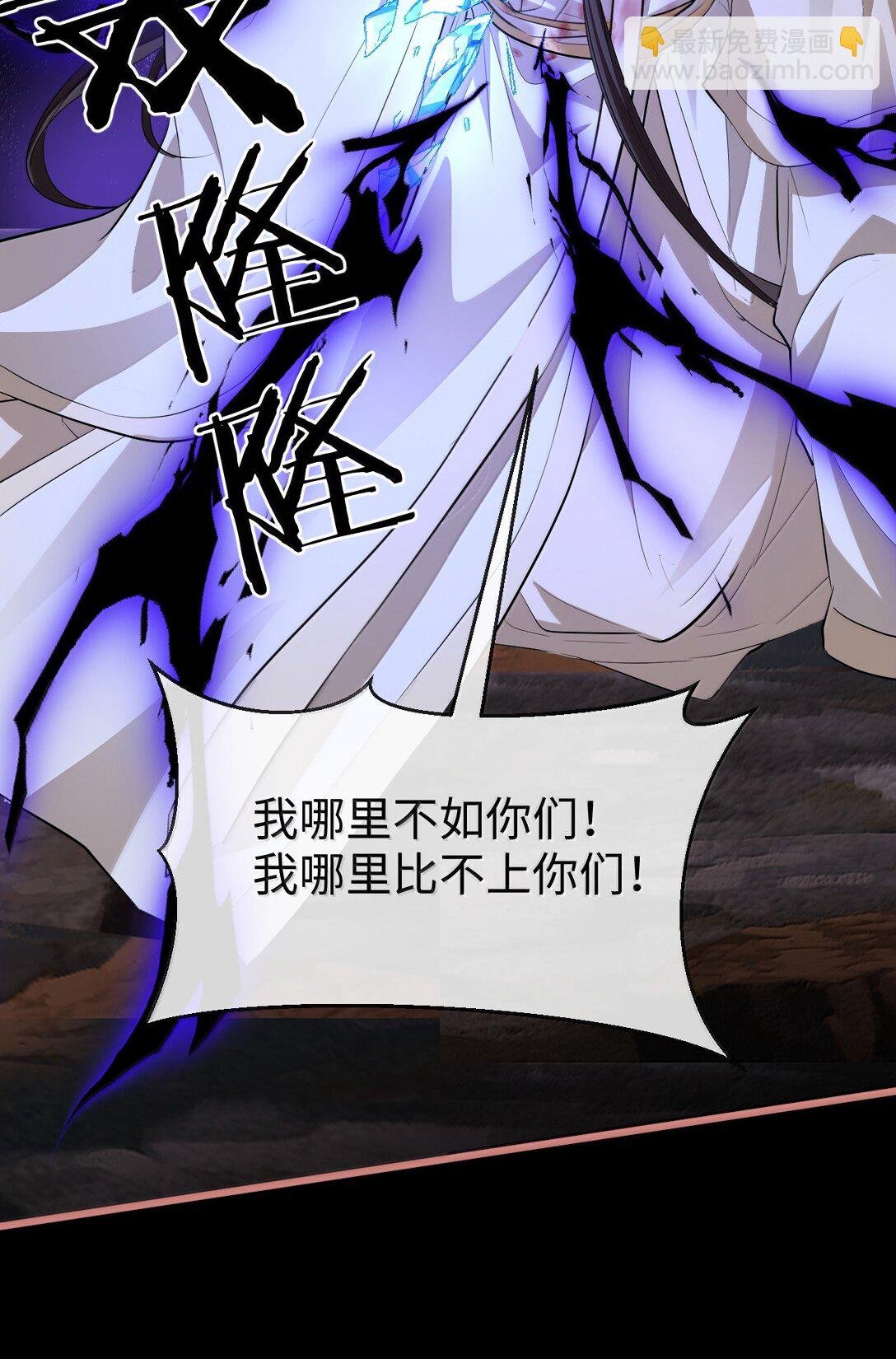第77话 贺黎星飞升了？