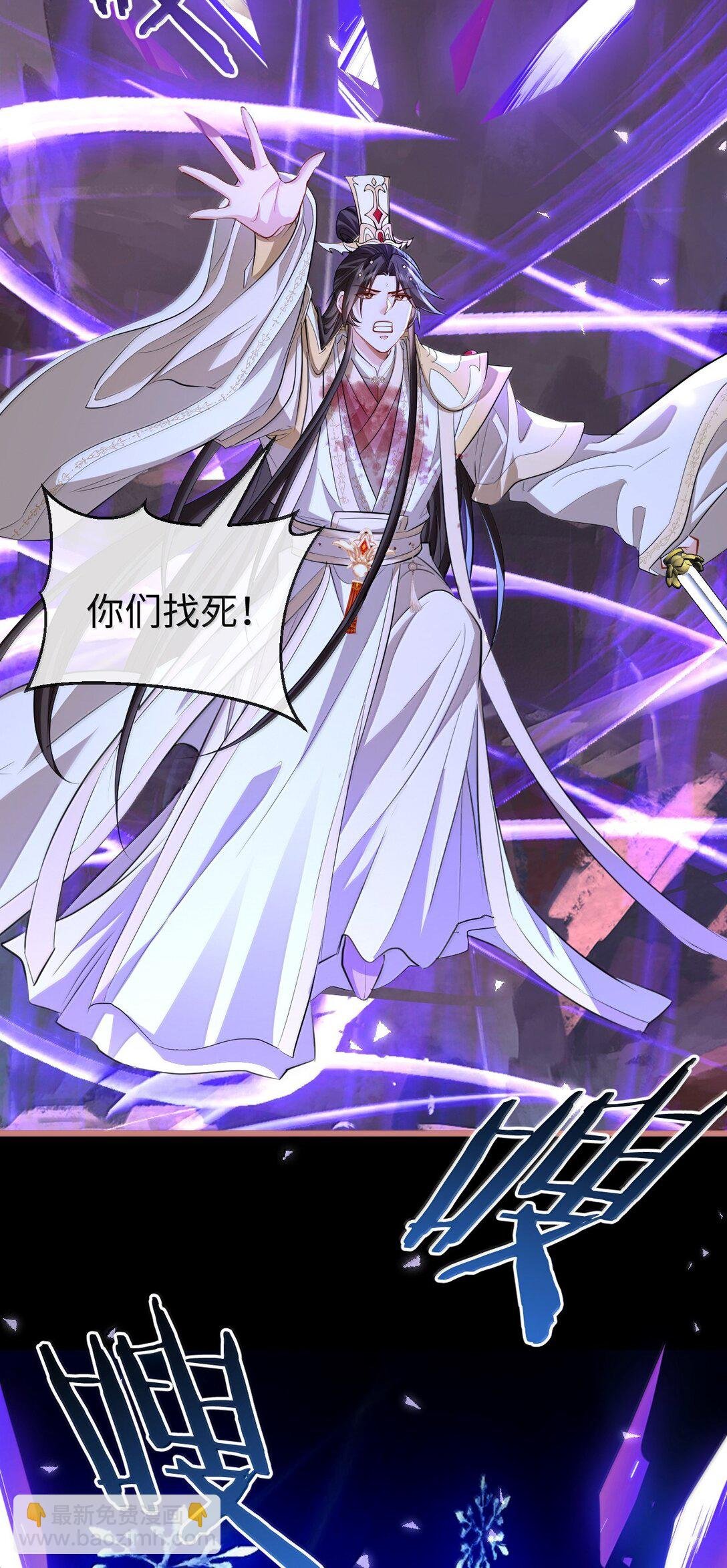 第77话 贺黎星飞升了？