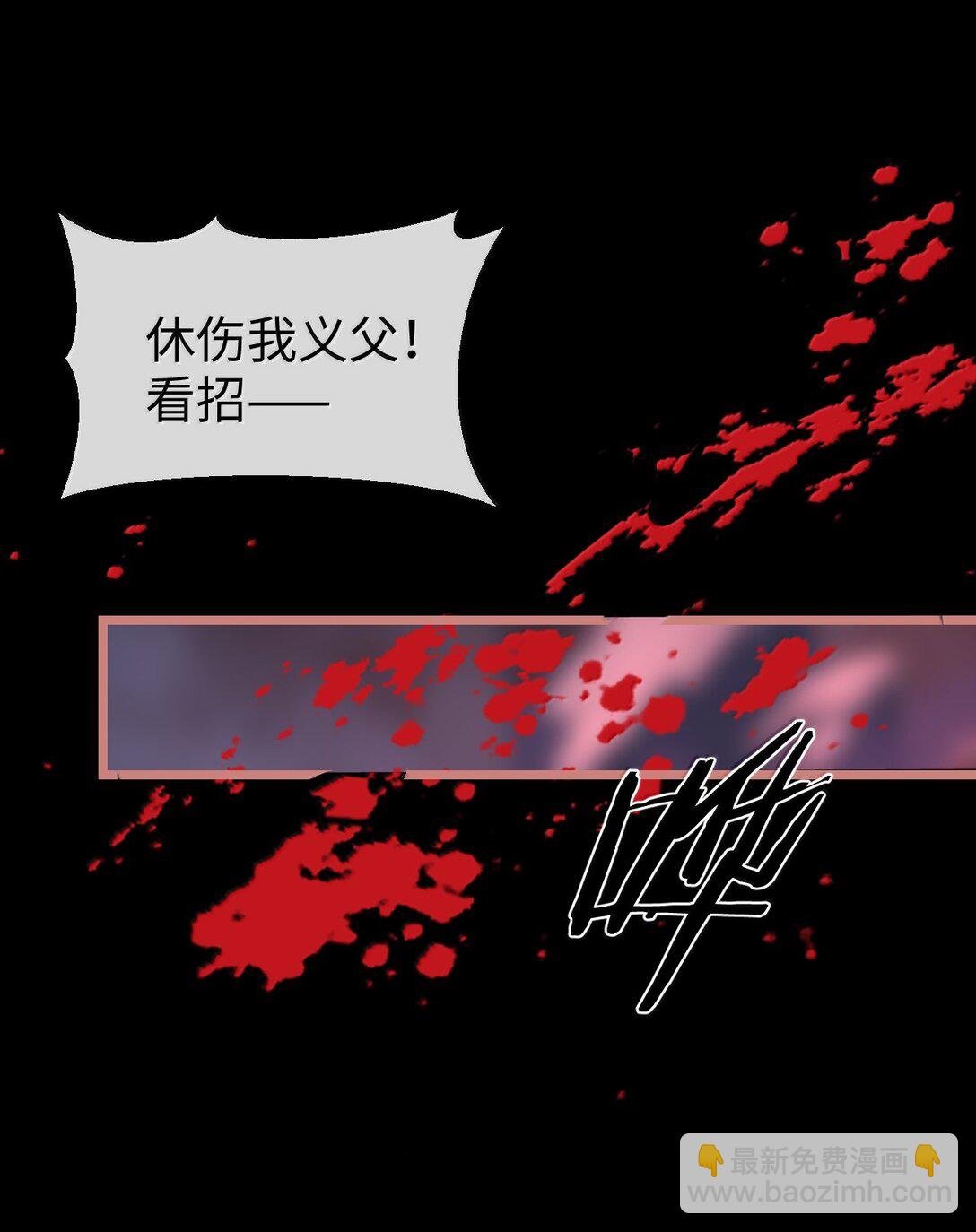 第77话 贺黎星飞升了？