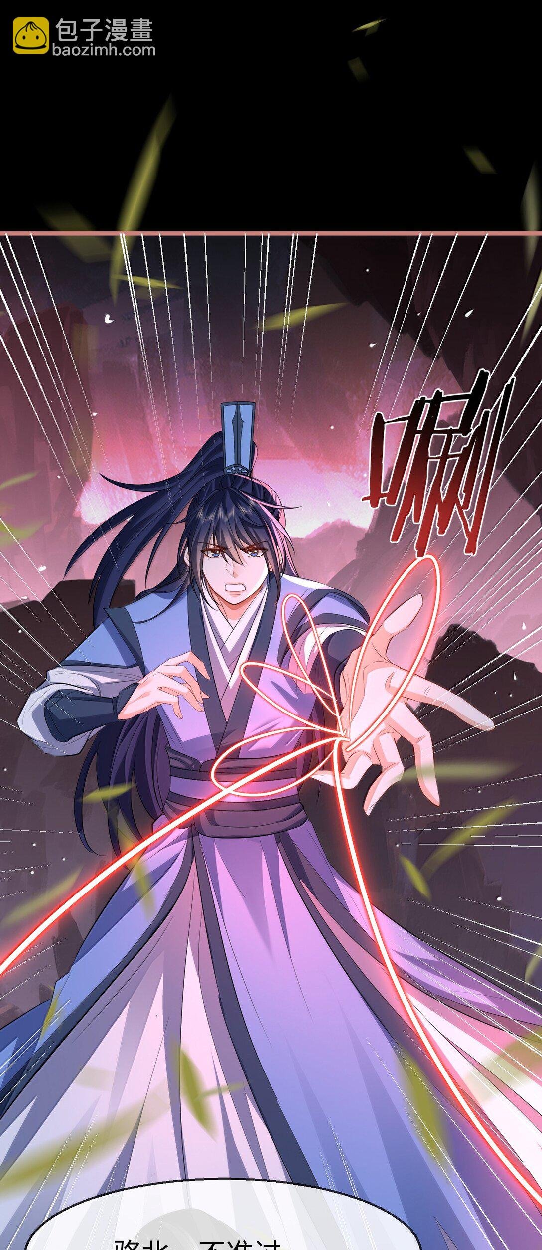 第77话 贺黎星飞升了？