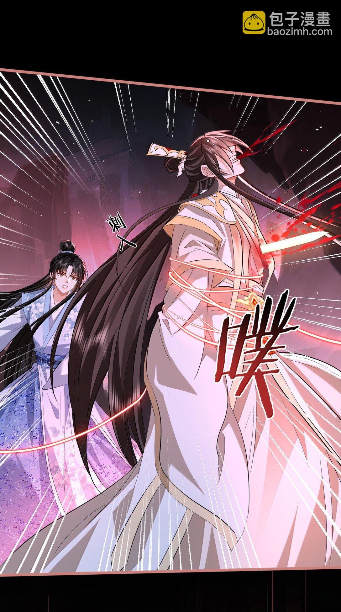 第77话 贺黎星飞升了？