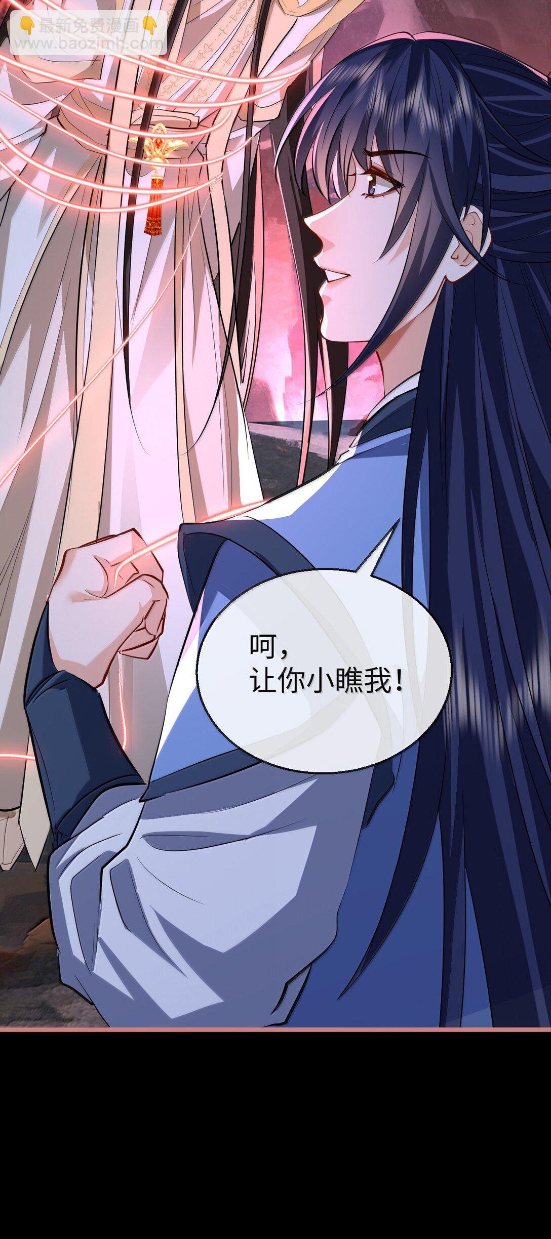 第77话 贺黎星飞升了？