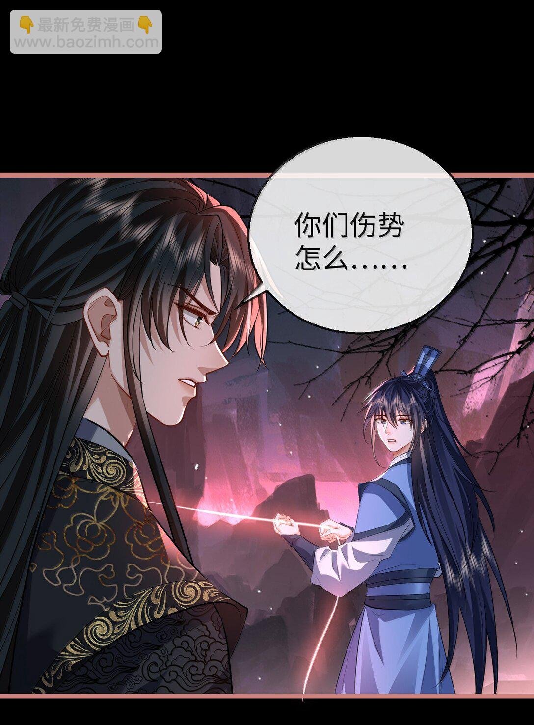 第77话 贺黎星飞升了？