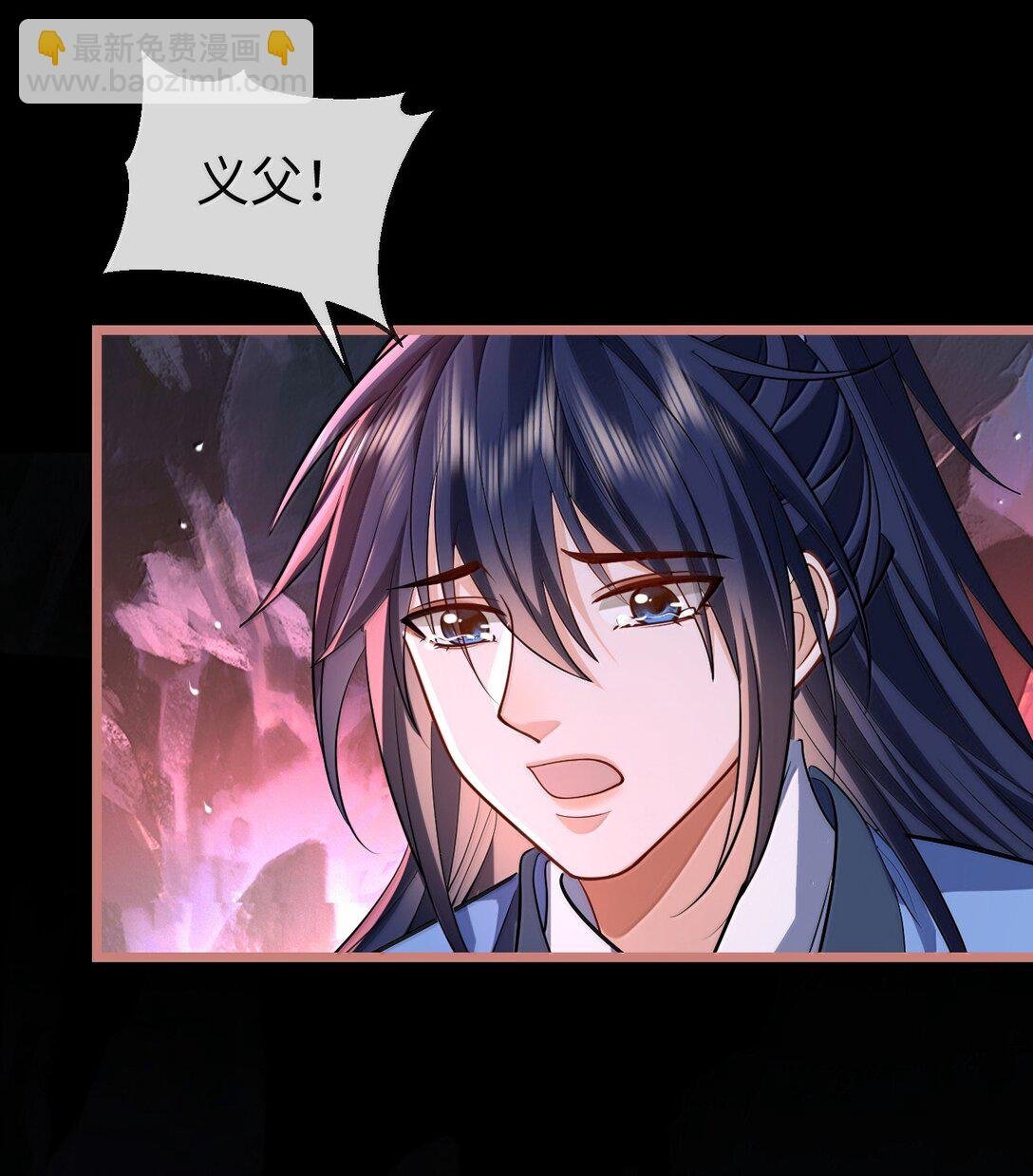 第77话 贺黎星飞升了？