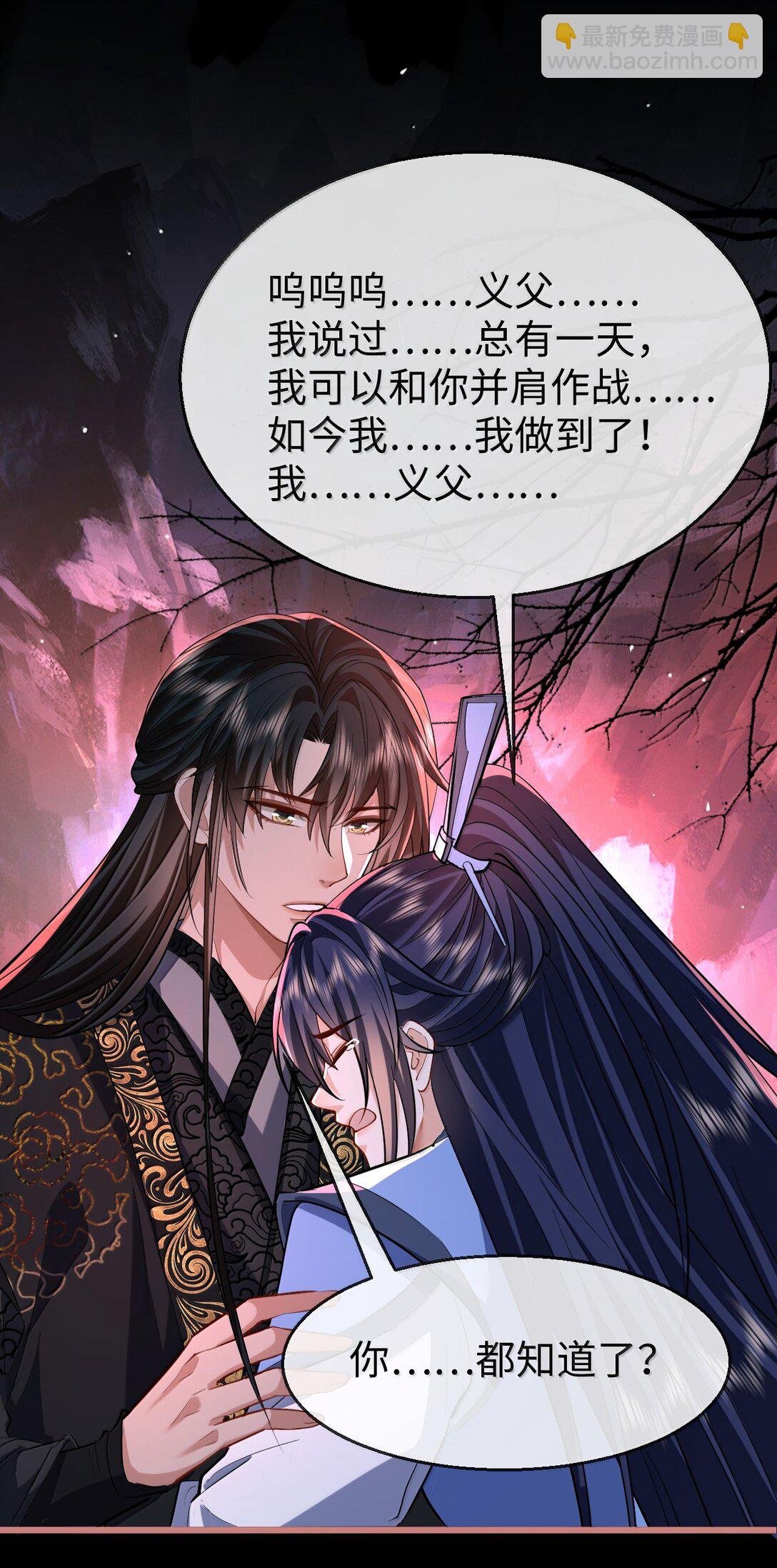 第77话 贺黎星飞升了？
