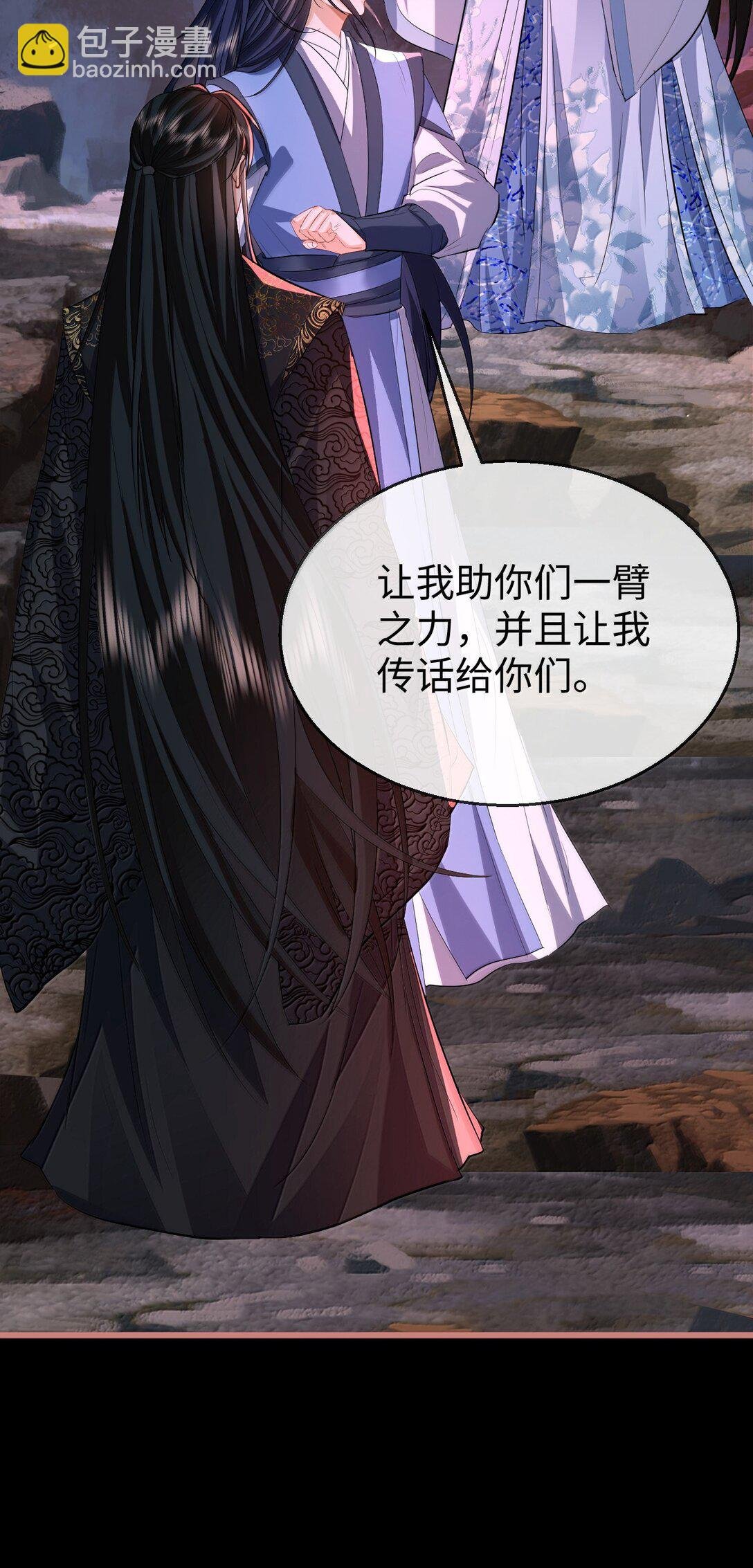 第77话 贺黎星飞升了？