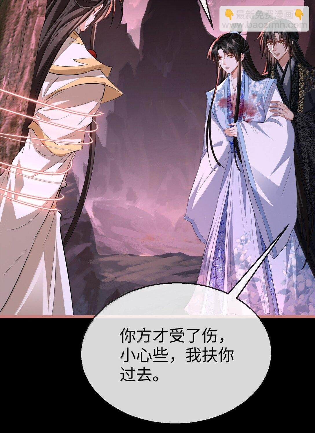 第77话 贺黎星飞升了？