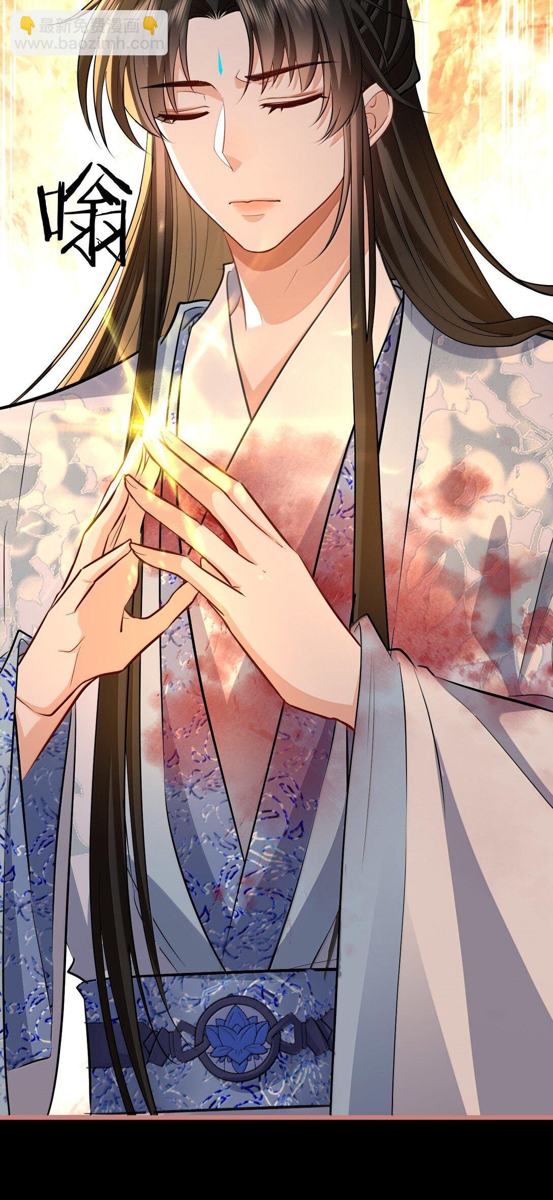 第77话 贺黎星飞升了？