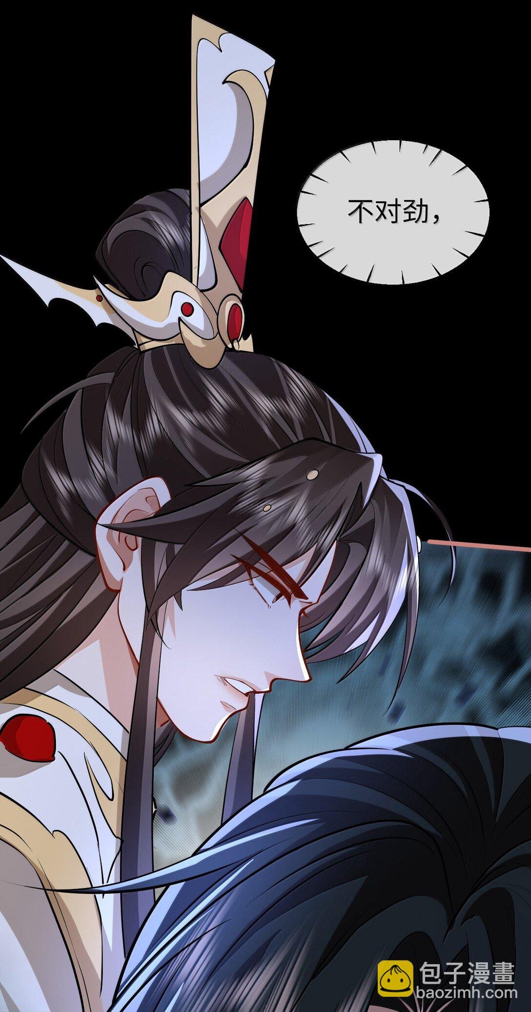 第77话 贺黎星飞升了？