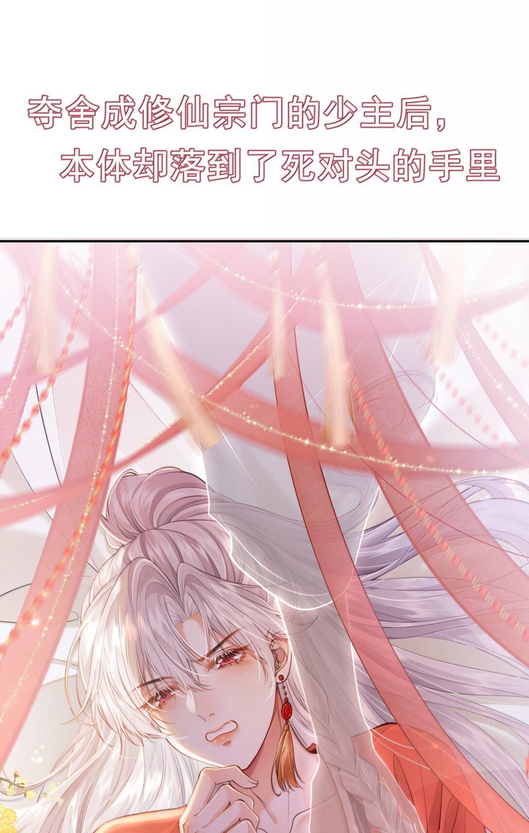 新作安利 小广告