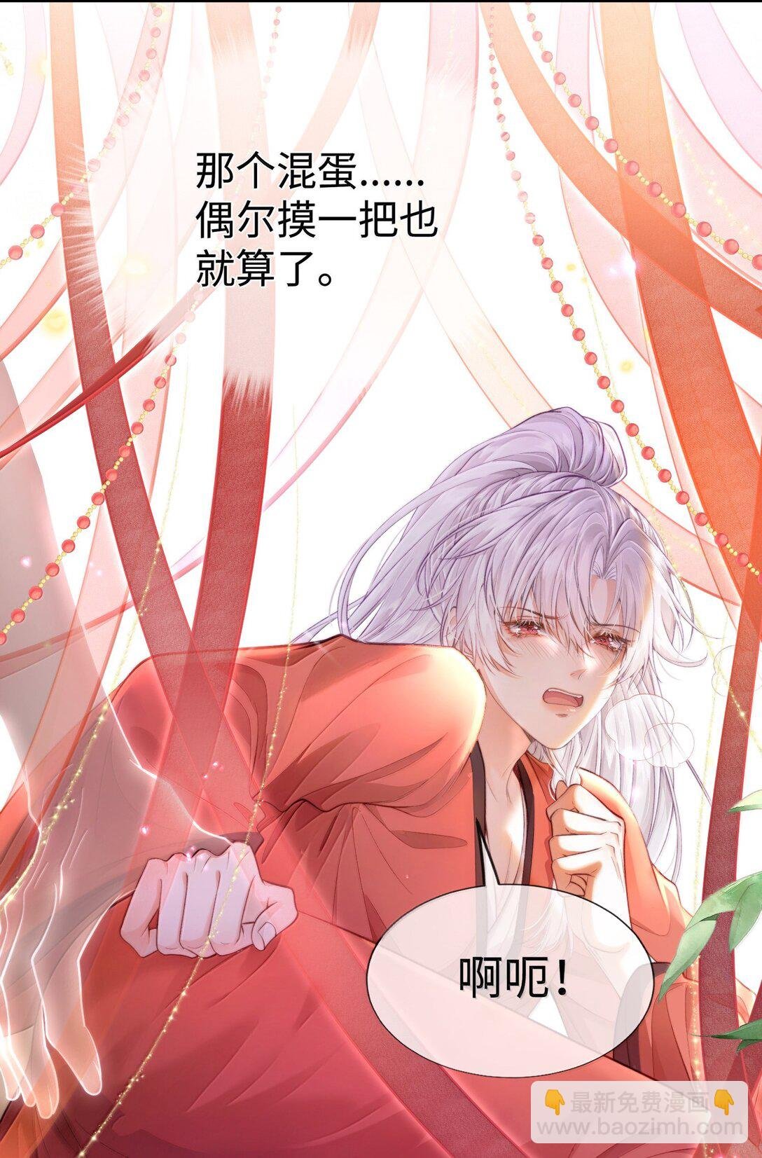 新作安利 小广告