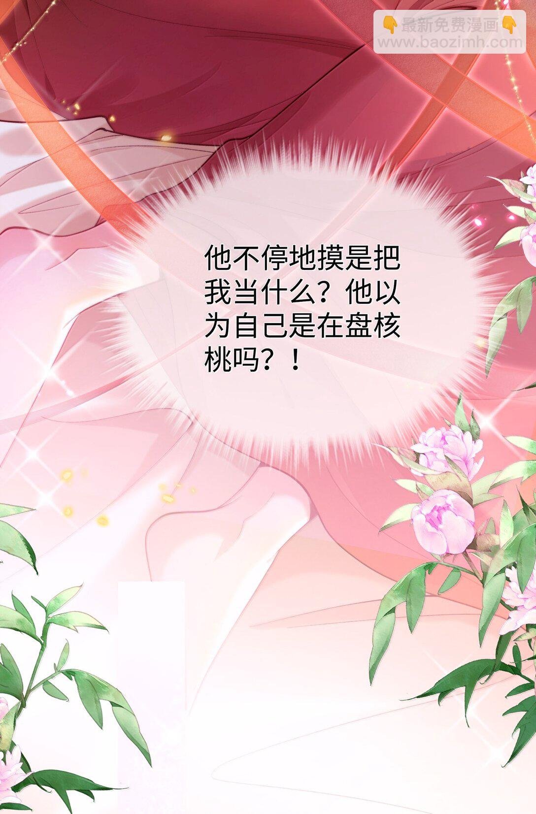 新作安利 小广告