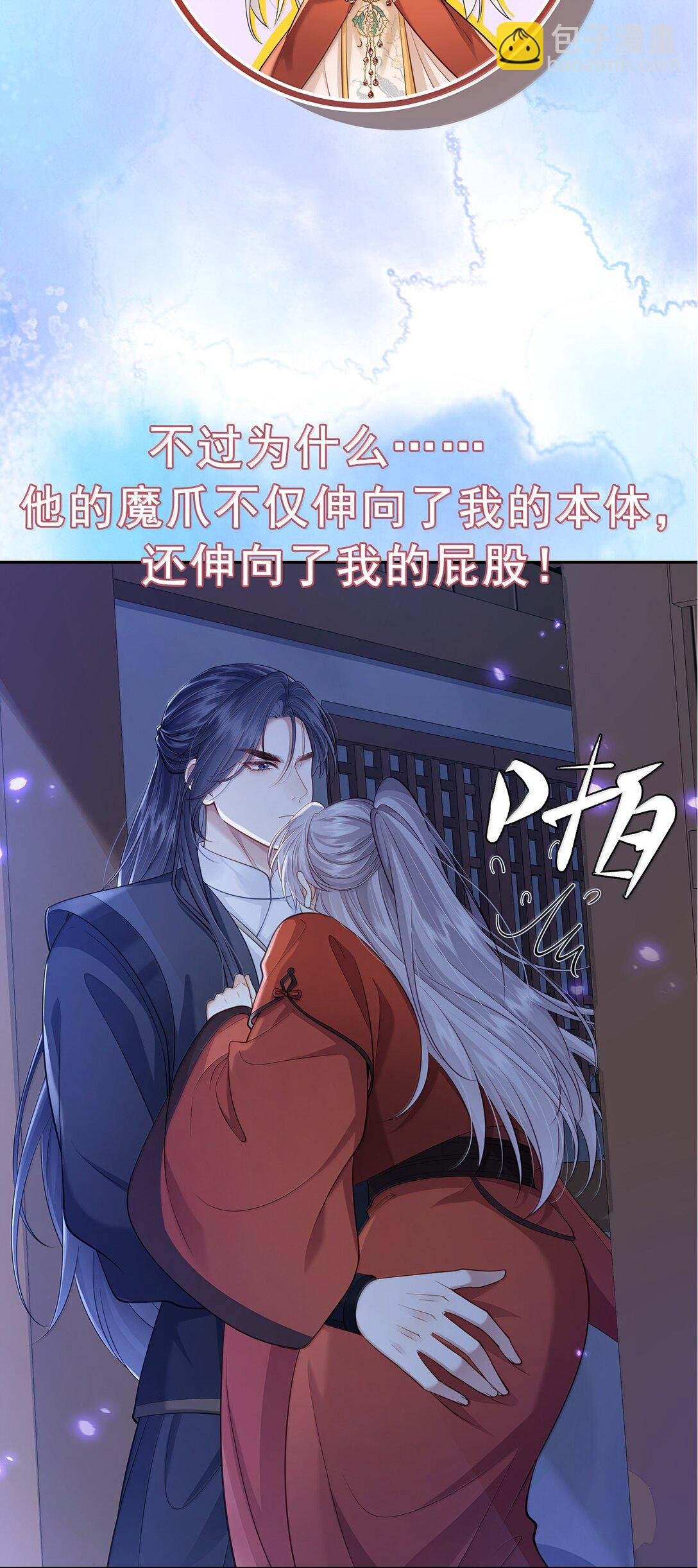 新作安利 小广告