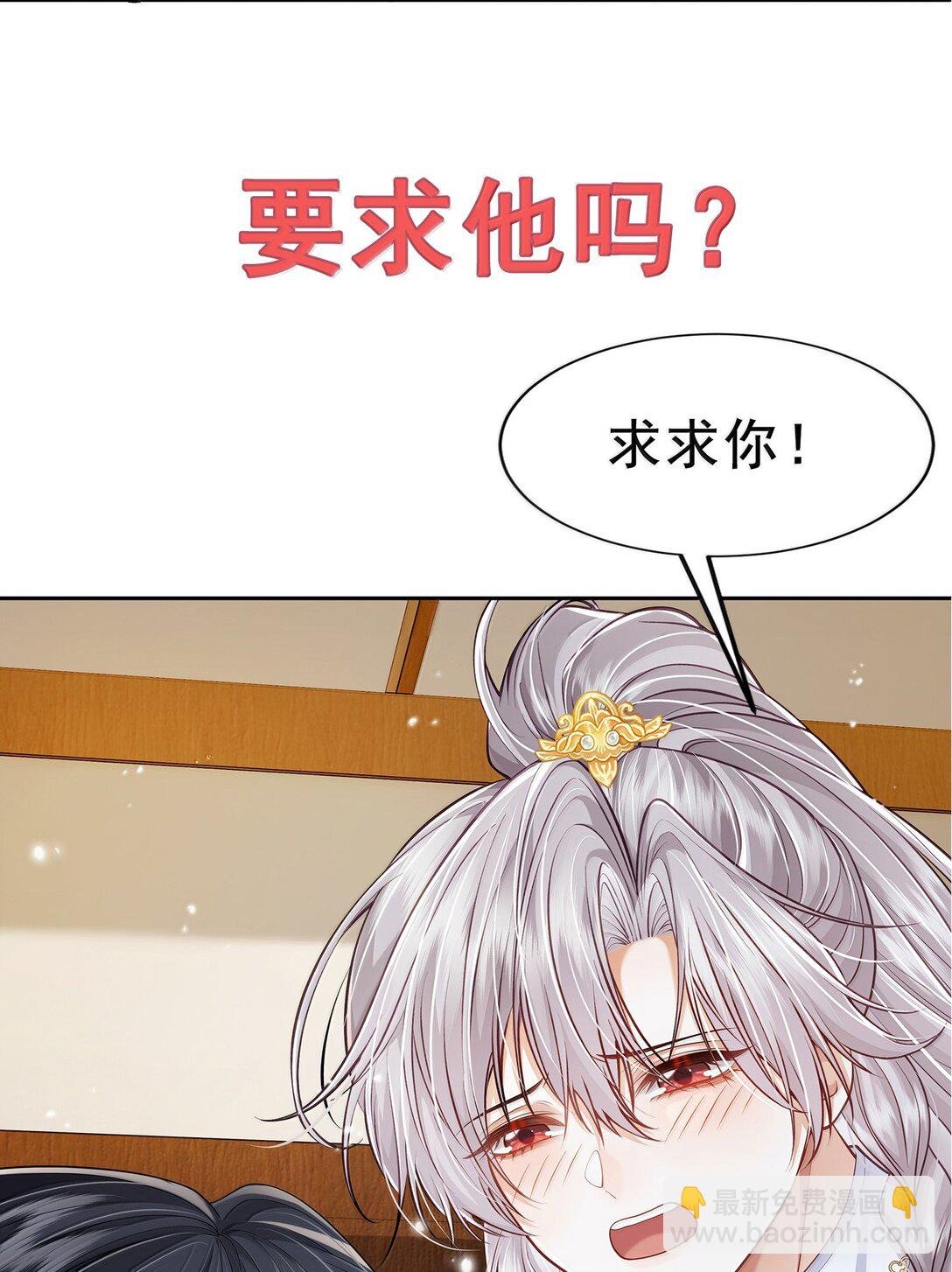 新作安利 小广告