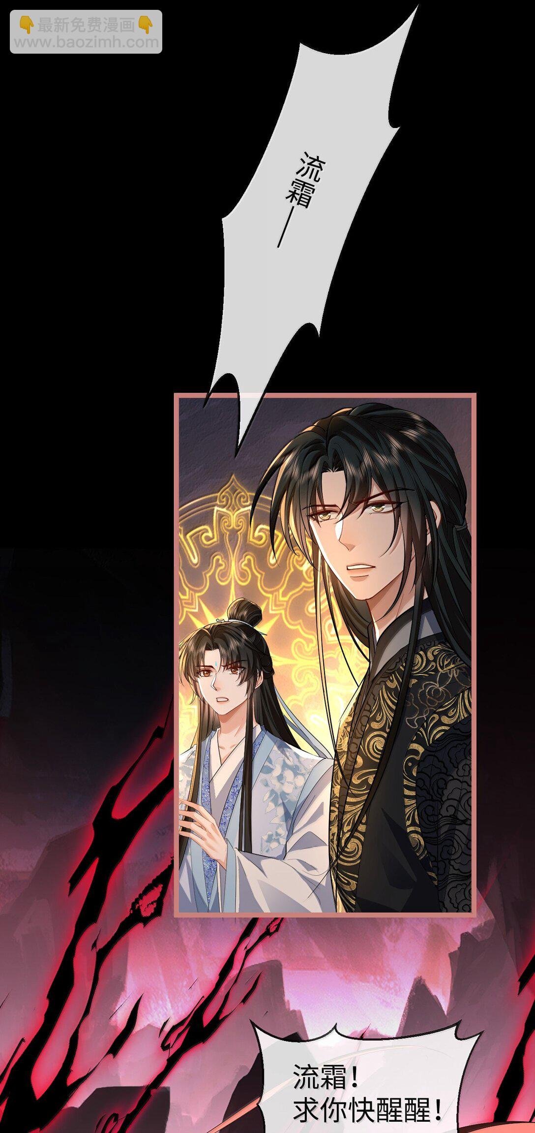 第78话 他送的灵识护身符