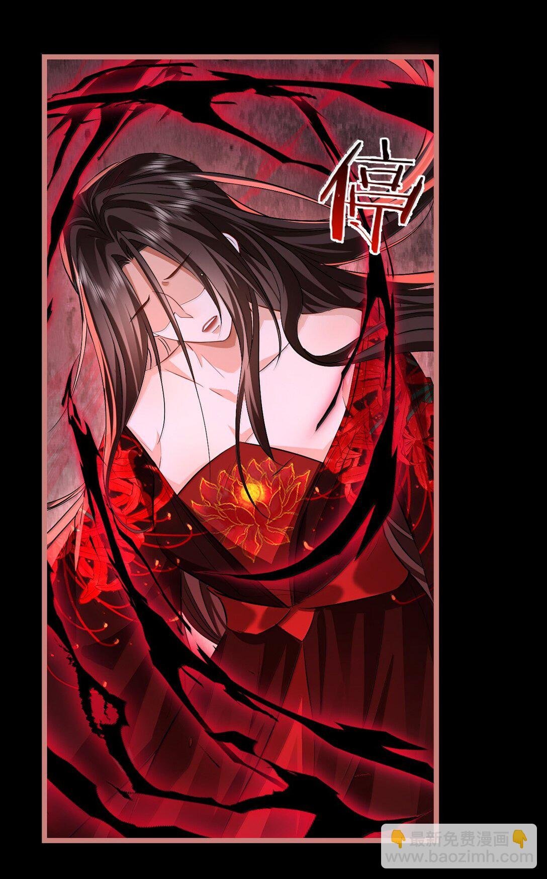 第78话 他送的灵识护身符