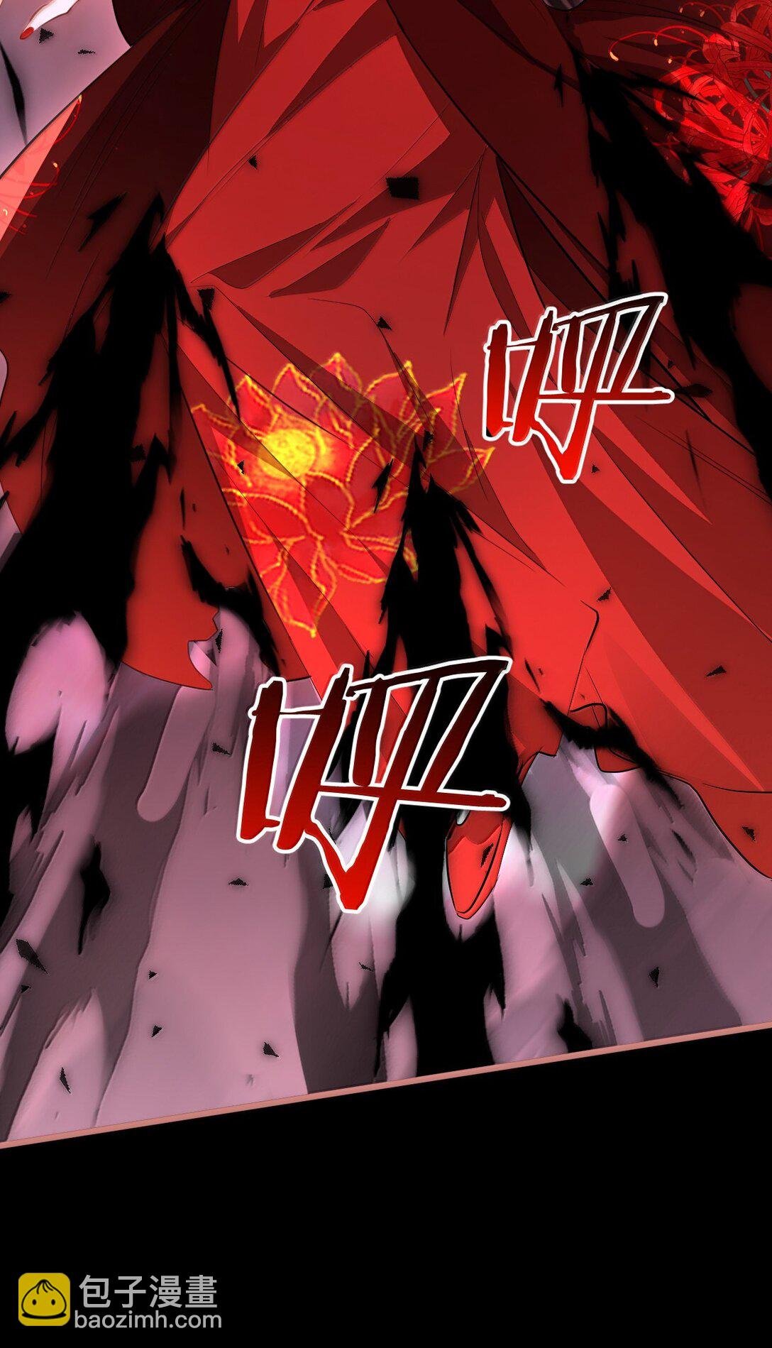 第78话 他送的灵识护身符