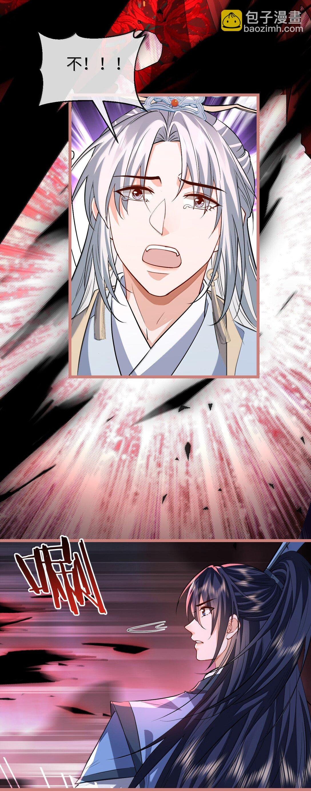 第78话 他送的灵识护身符