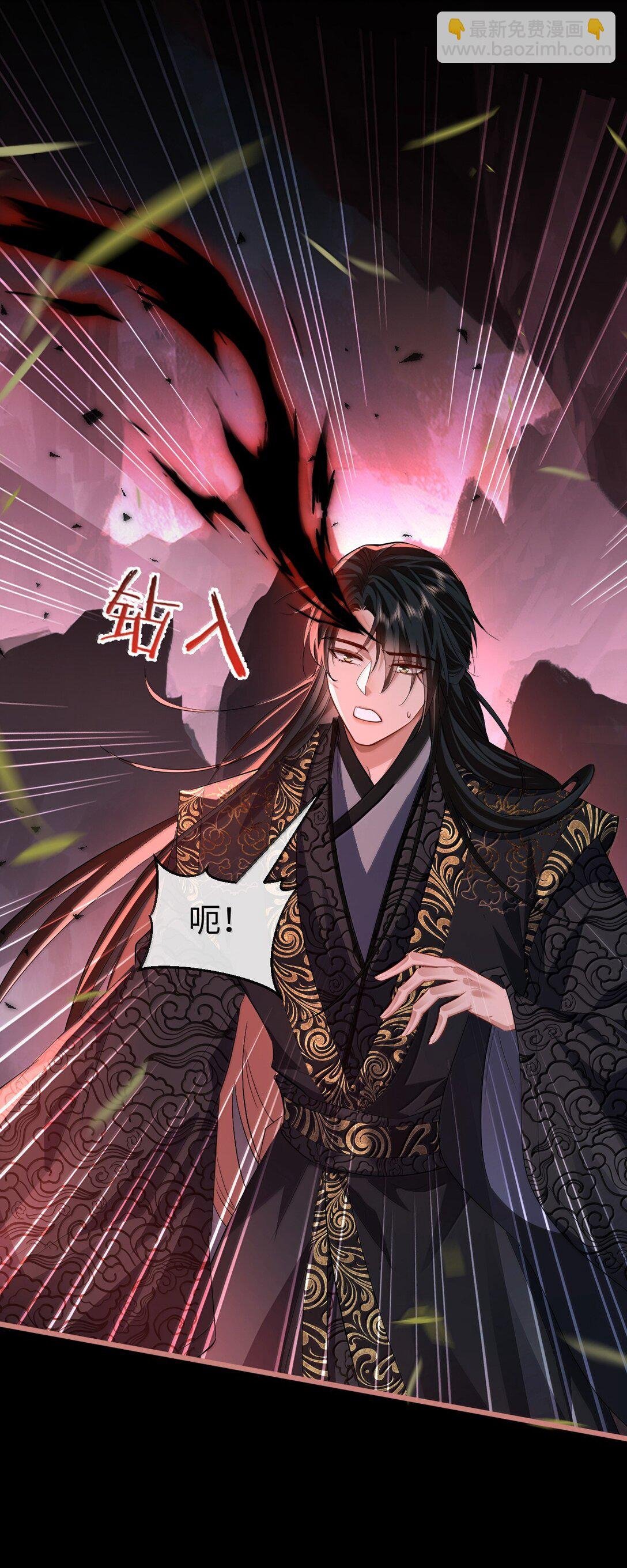 第78话 他送的灵识护身符
