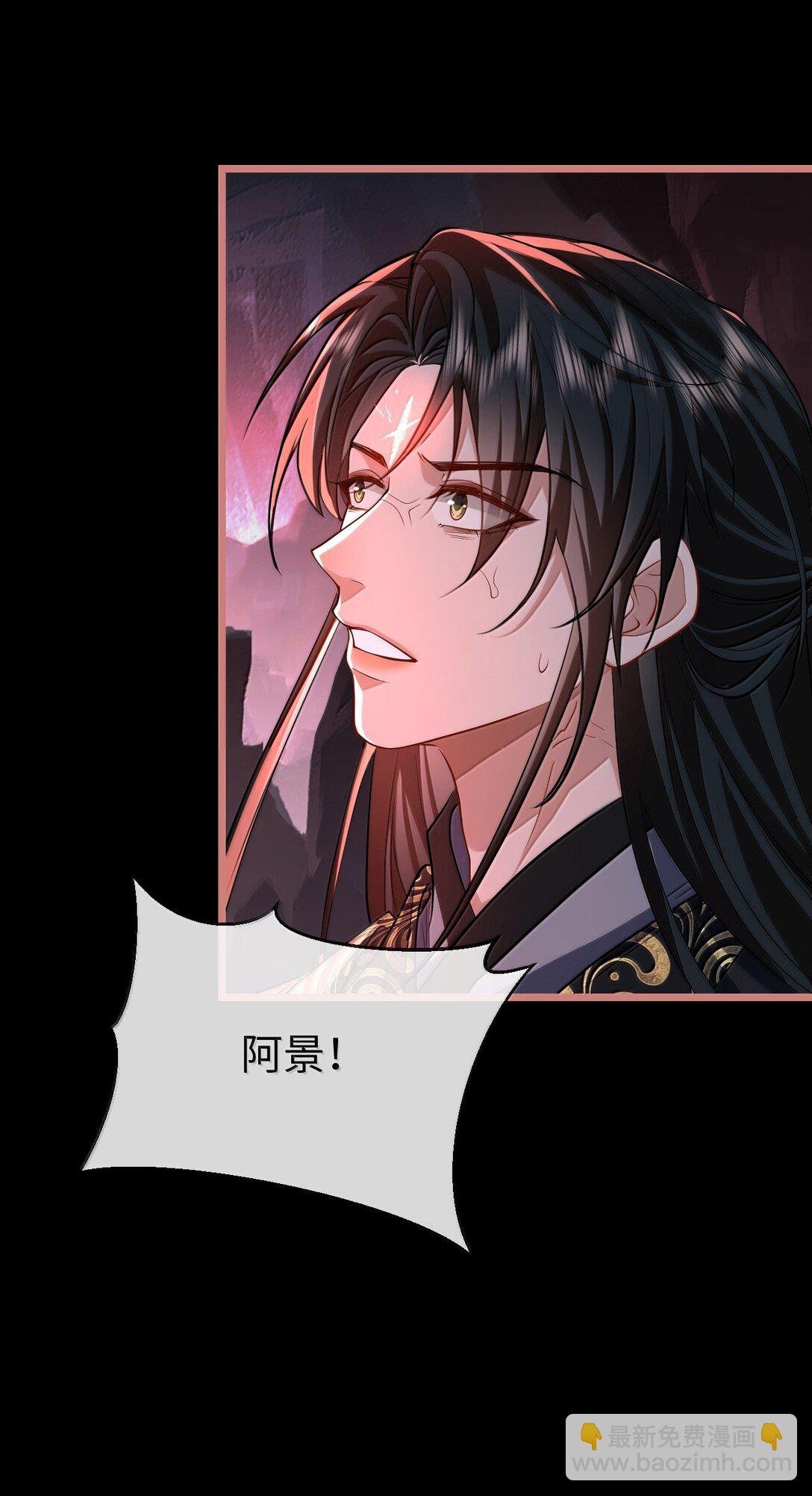 第78话 他送的灵识护身符